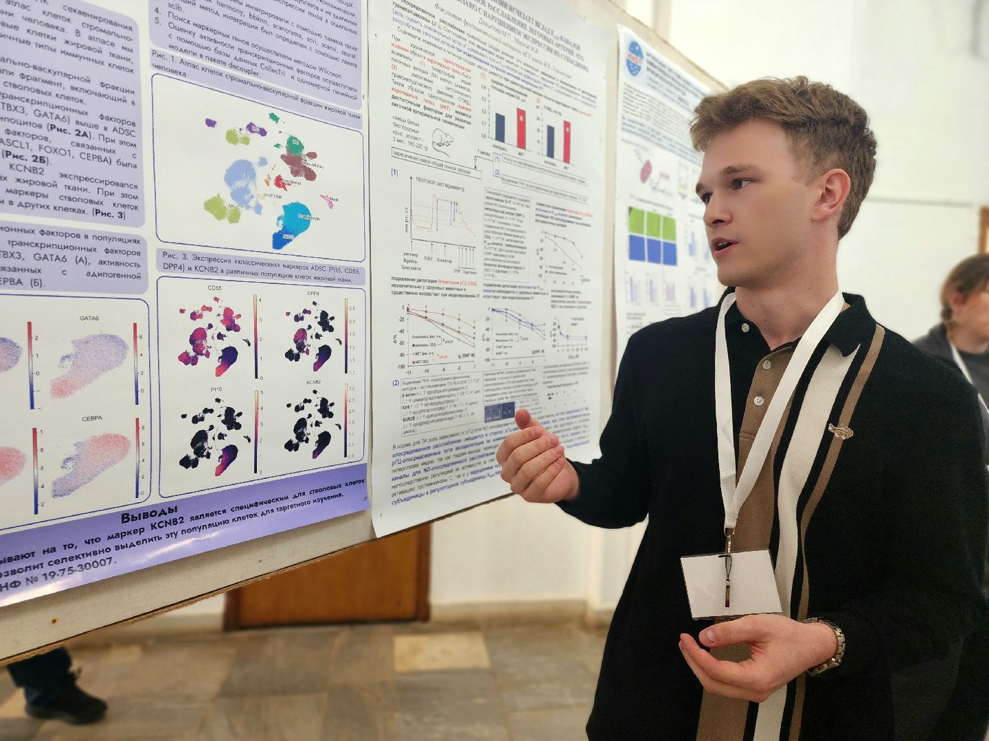 пущино, серпухов, наука,медицина,