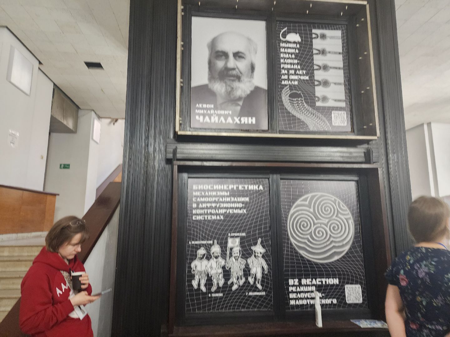 пущино, серпухов, наука,медицина,