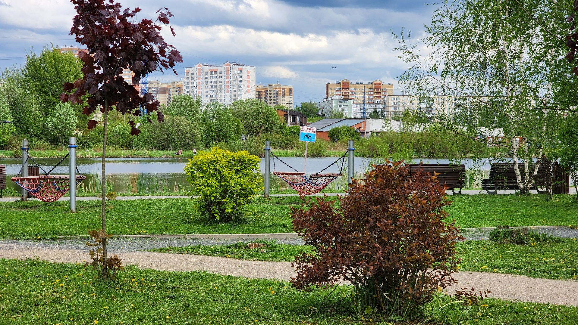 Благоустройство , Всероссийское голосование, Лобня, Сквер,