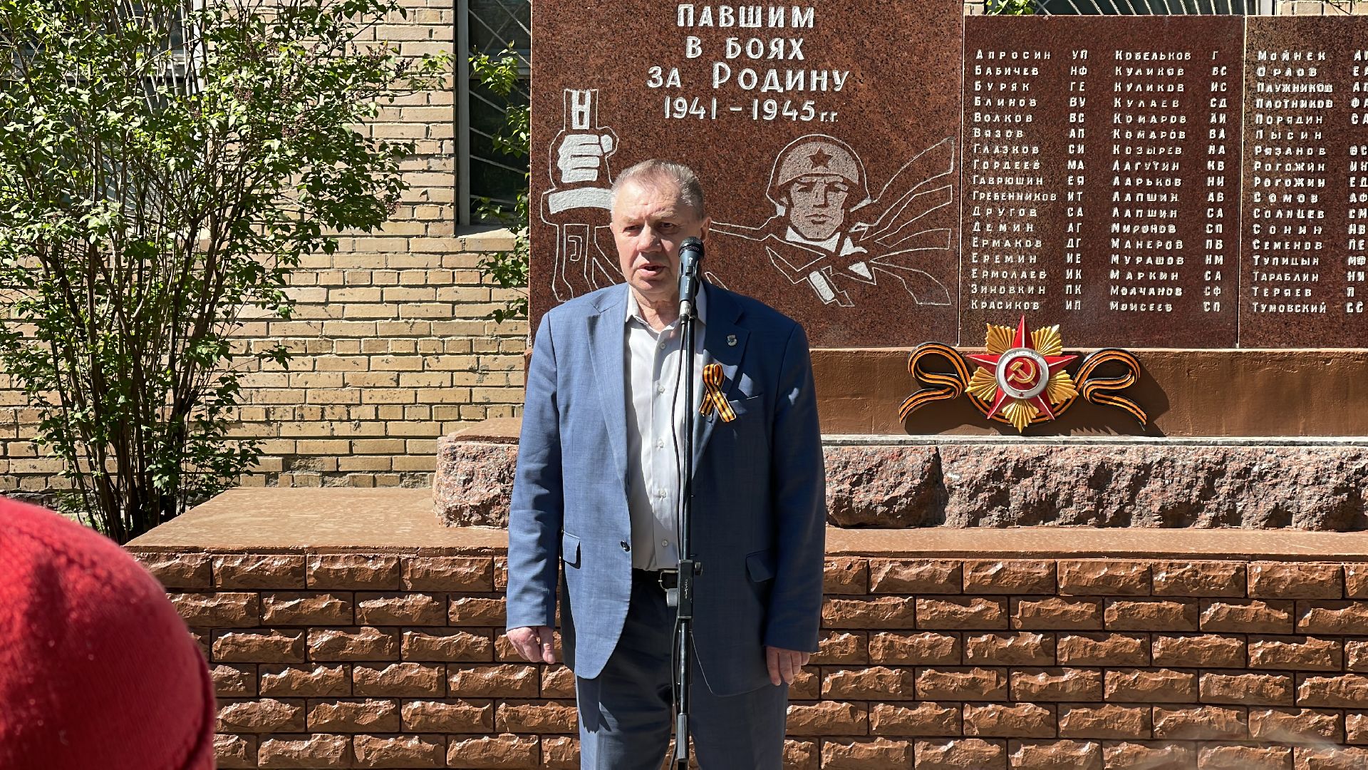 День Победы, школа, мемориал, Одинцово, завод,