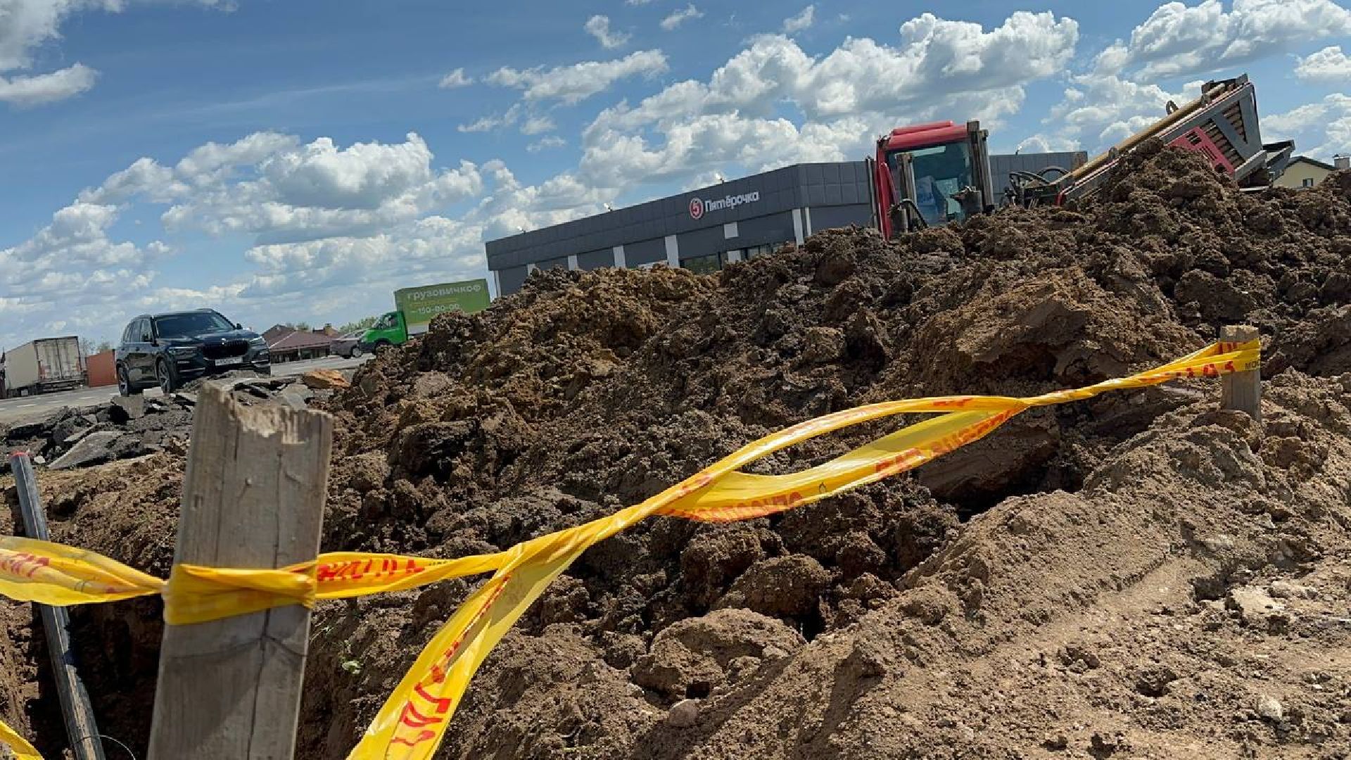 домодедово, газопровод, коммуникации