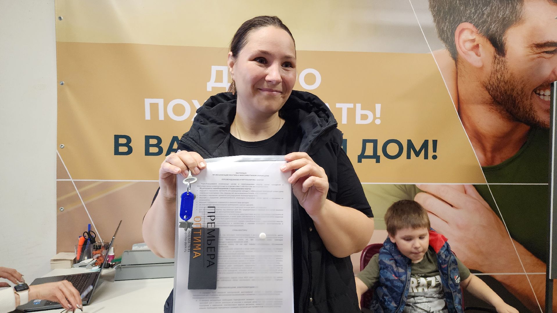 домодедово, жк ледово, жк оптима, подмосковье, дольщики , мкд, квартира, жилье, гюнай,долгострой,