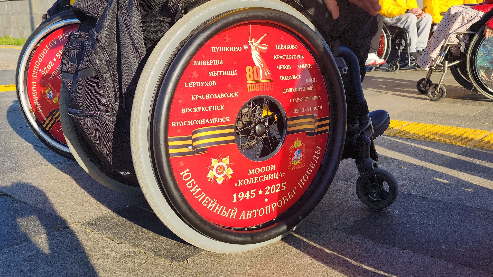 автопробег, дорогами победы, волоколамск,