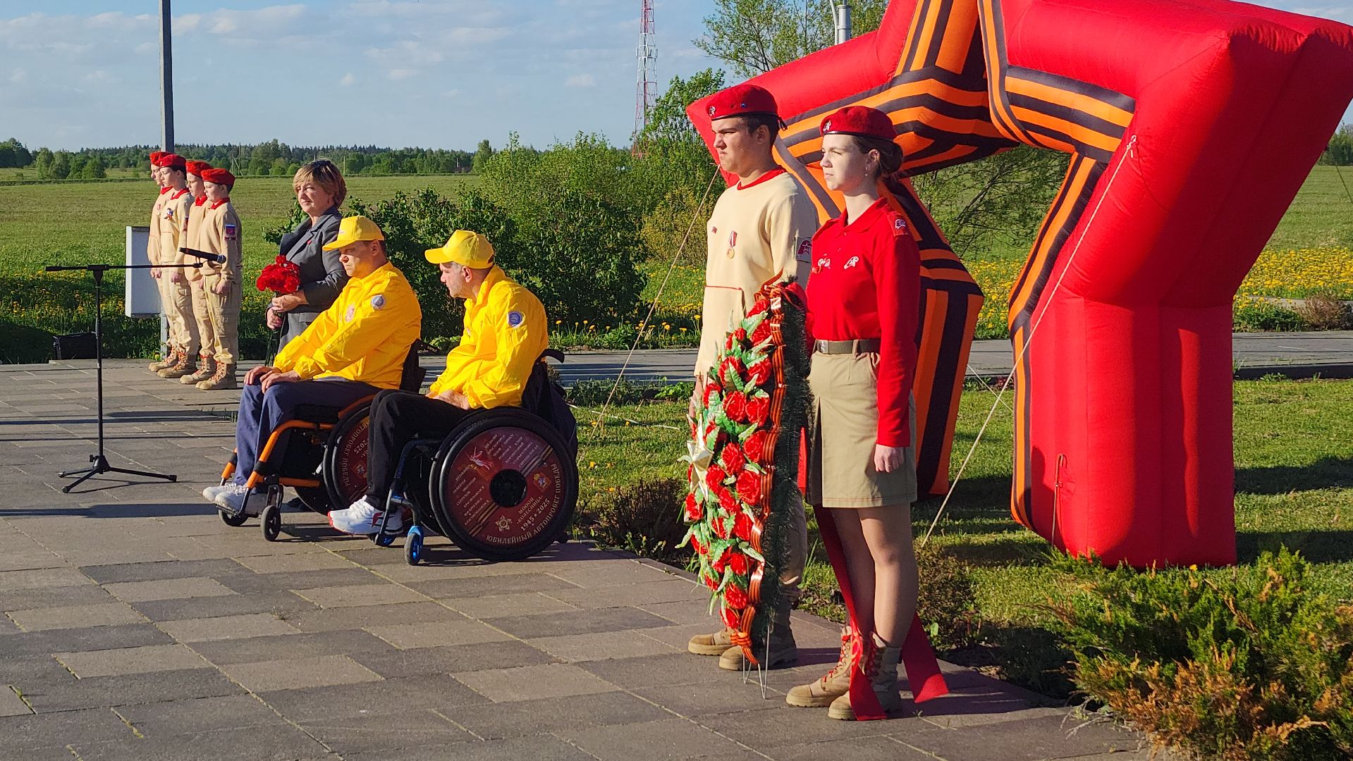 автопробег, дорогами победы, волоколамск,
