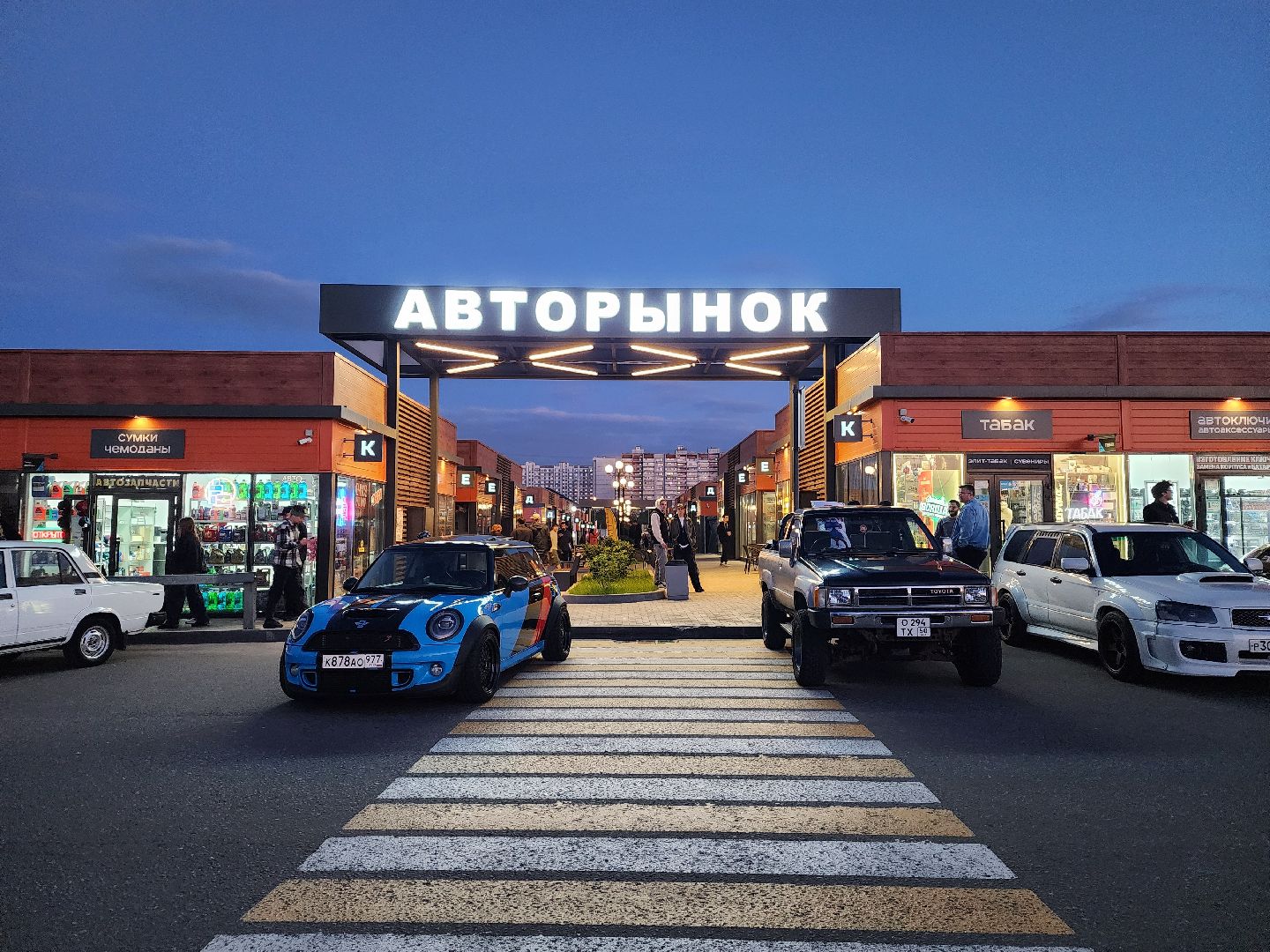 мытищи, автомобиль, культура, сходка,