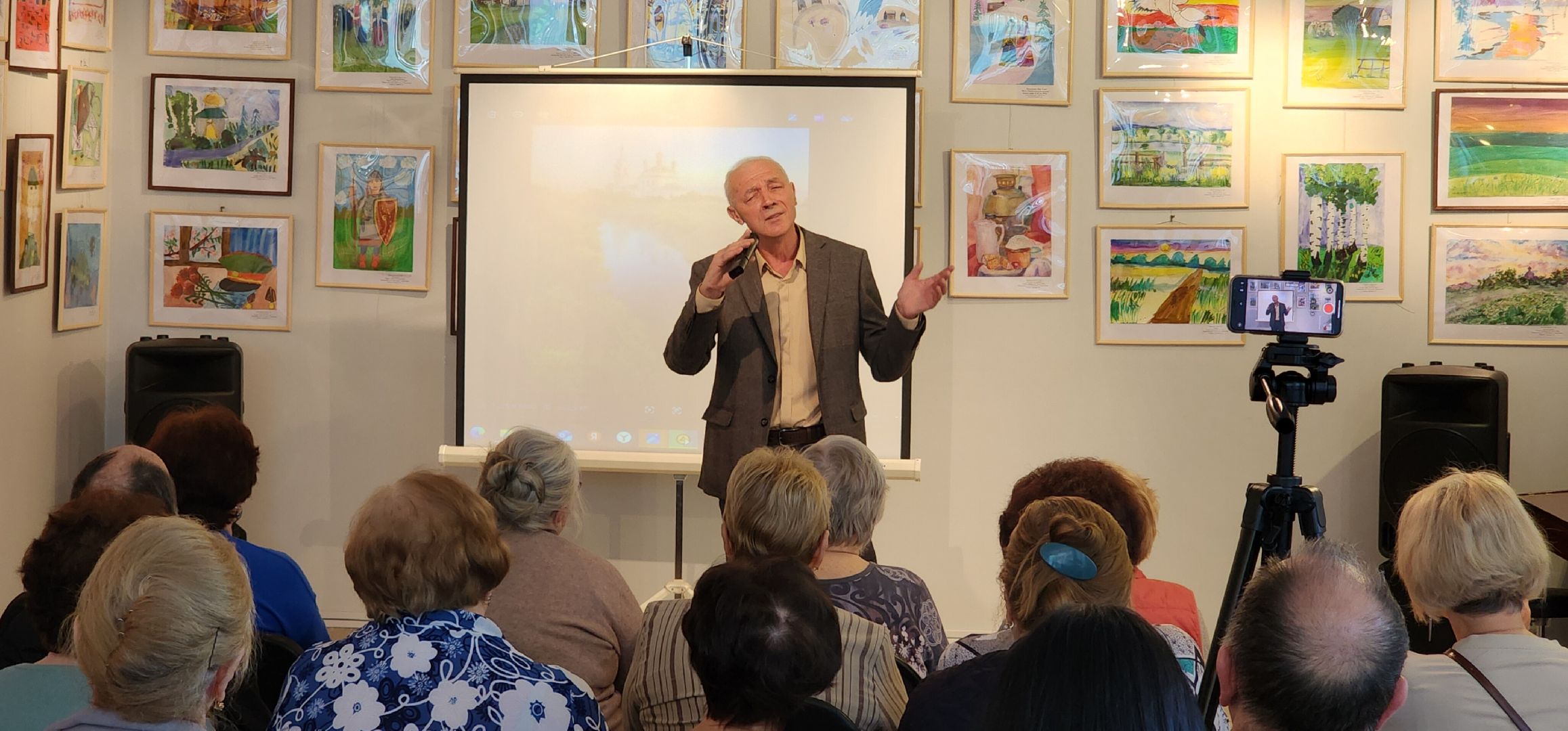 Культура, Спецоперация, Благотворительный концерт,