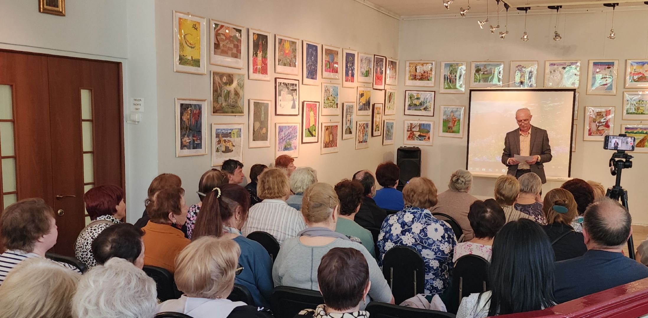 Культура, Спецоперация, Благотворительный концерт,