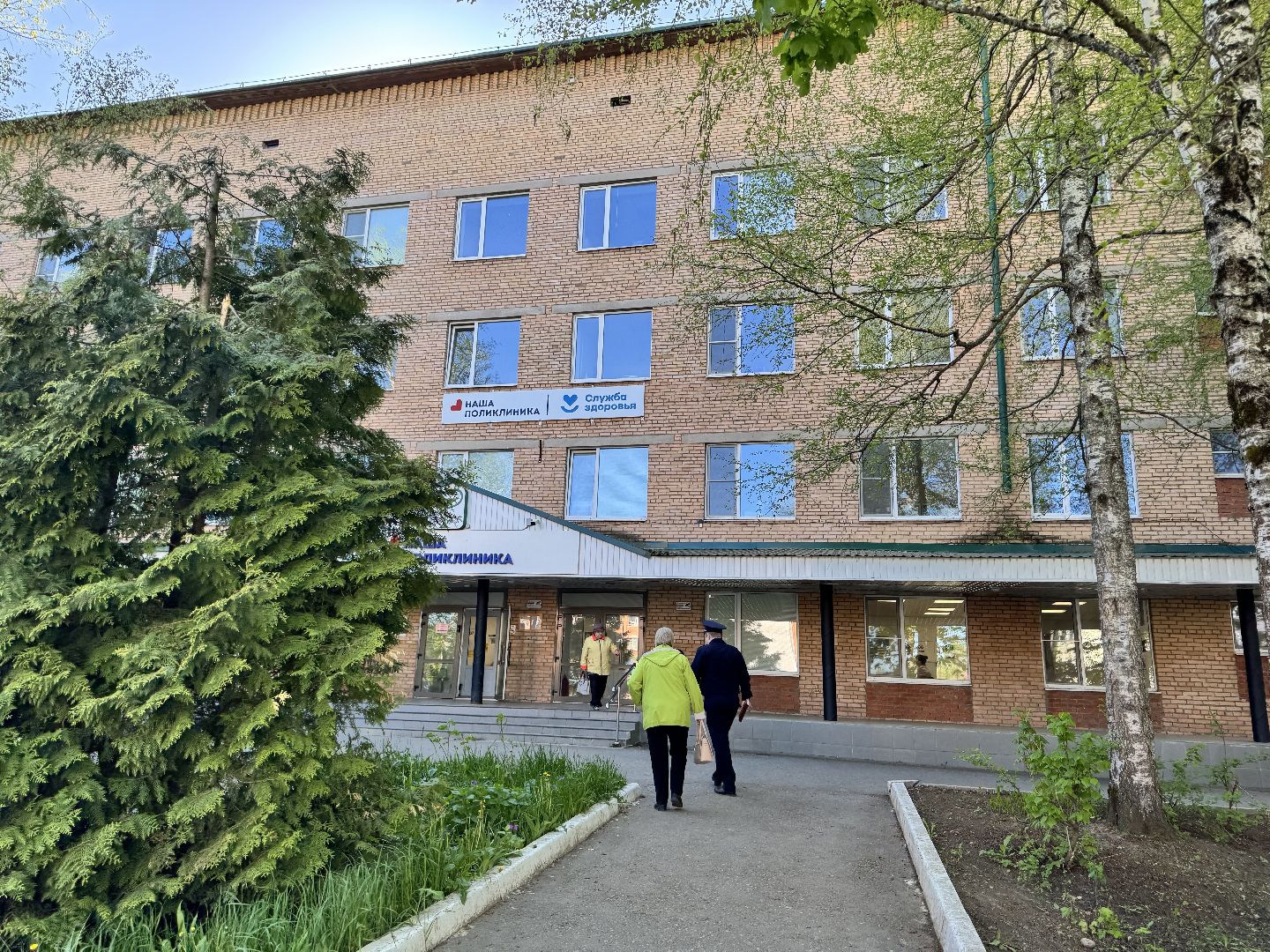 шаховская,  выездная администрация, люди,