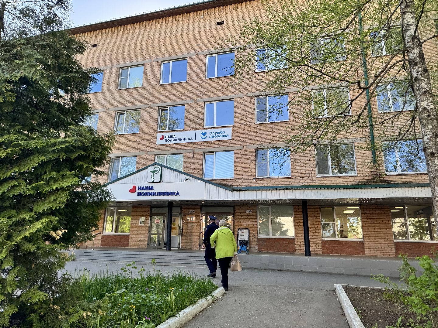 шаховская, выездная администрация, люди,