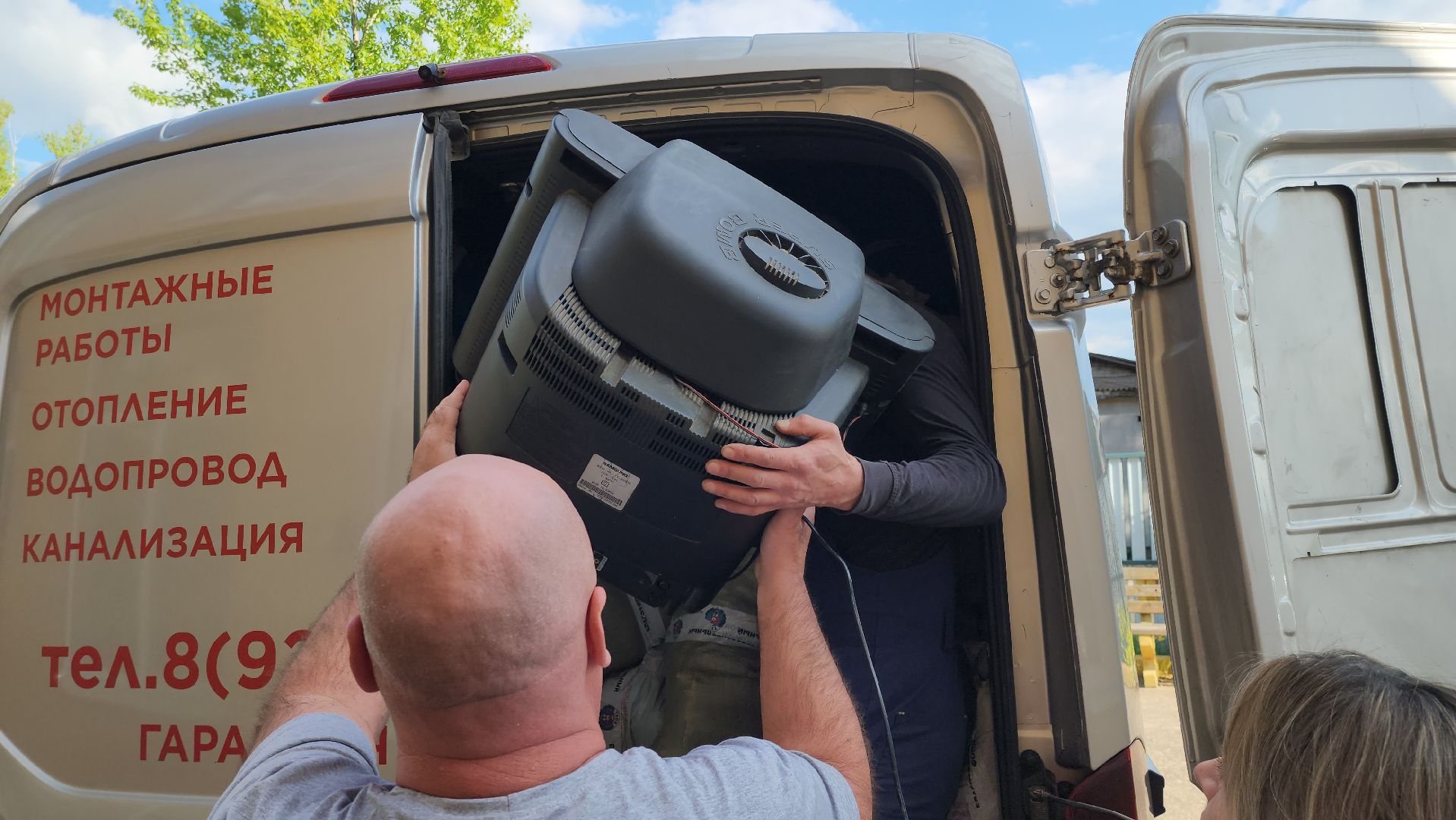 Руза, благотворительность, Фонд Троя, Сво, Спецоперация,