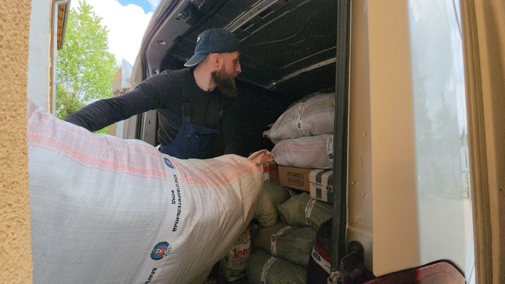 Руза, благотворительность, Фонд Троя, Сво, Спецоперация,