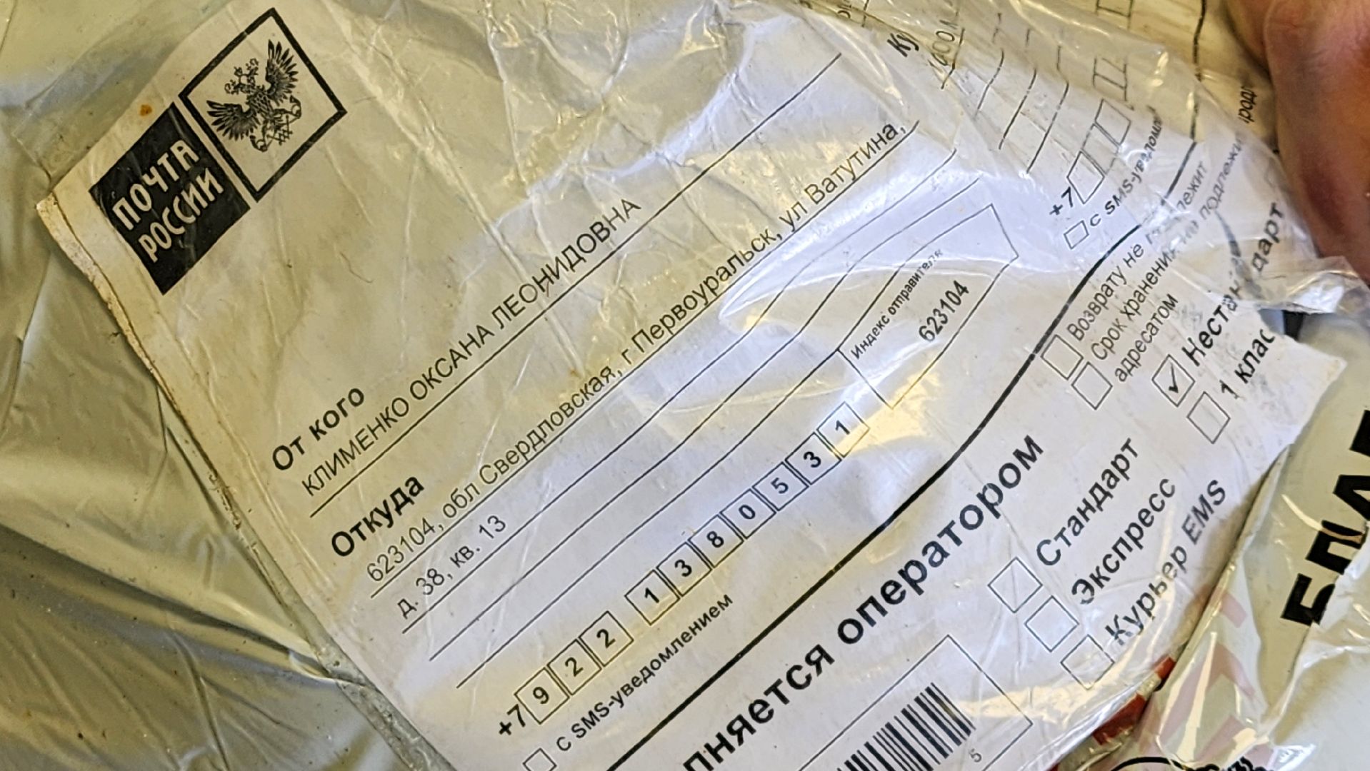 Руза, благотворительность, Фонд Троя, Сво, Спецоперация,