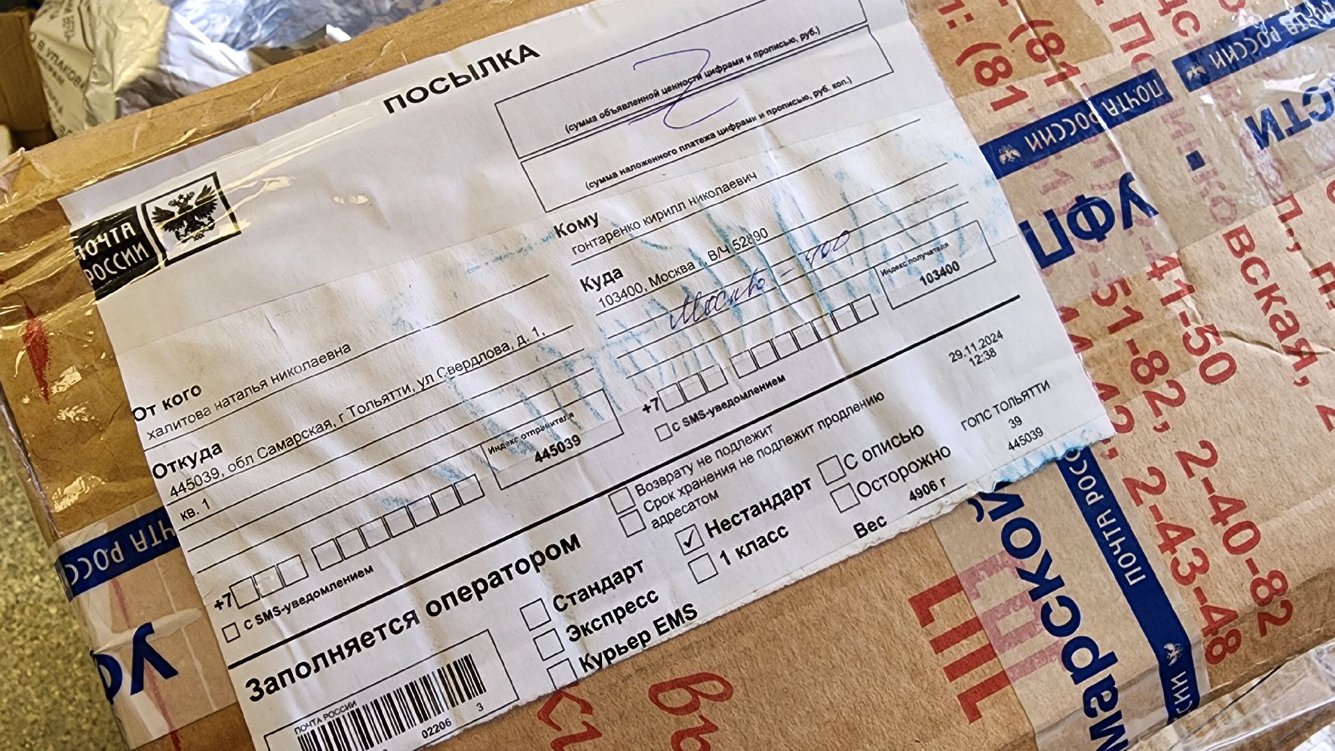 Руза, благотворительность, Фонд Троя, Сво, Спецоперация,