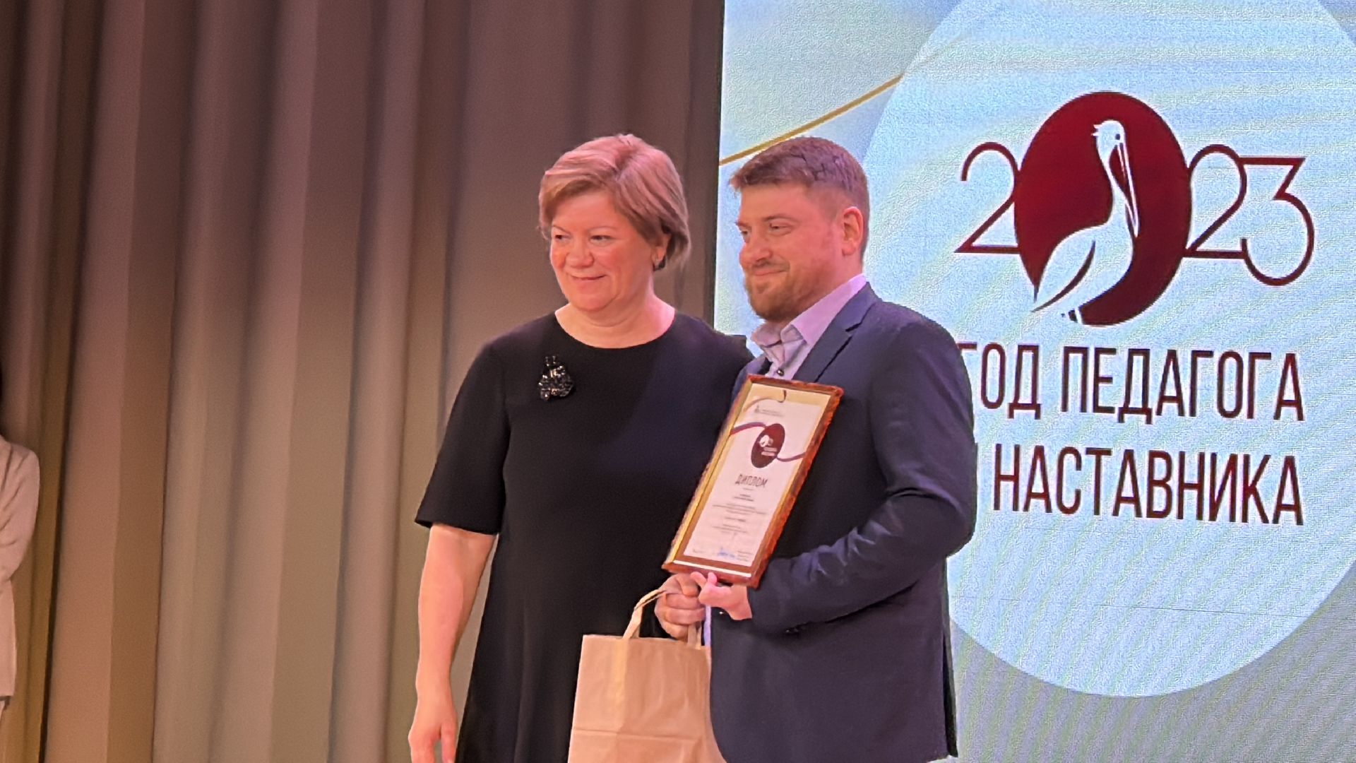 Образование, Одинцово, Юбилей, Педагоги