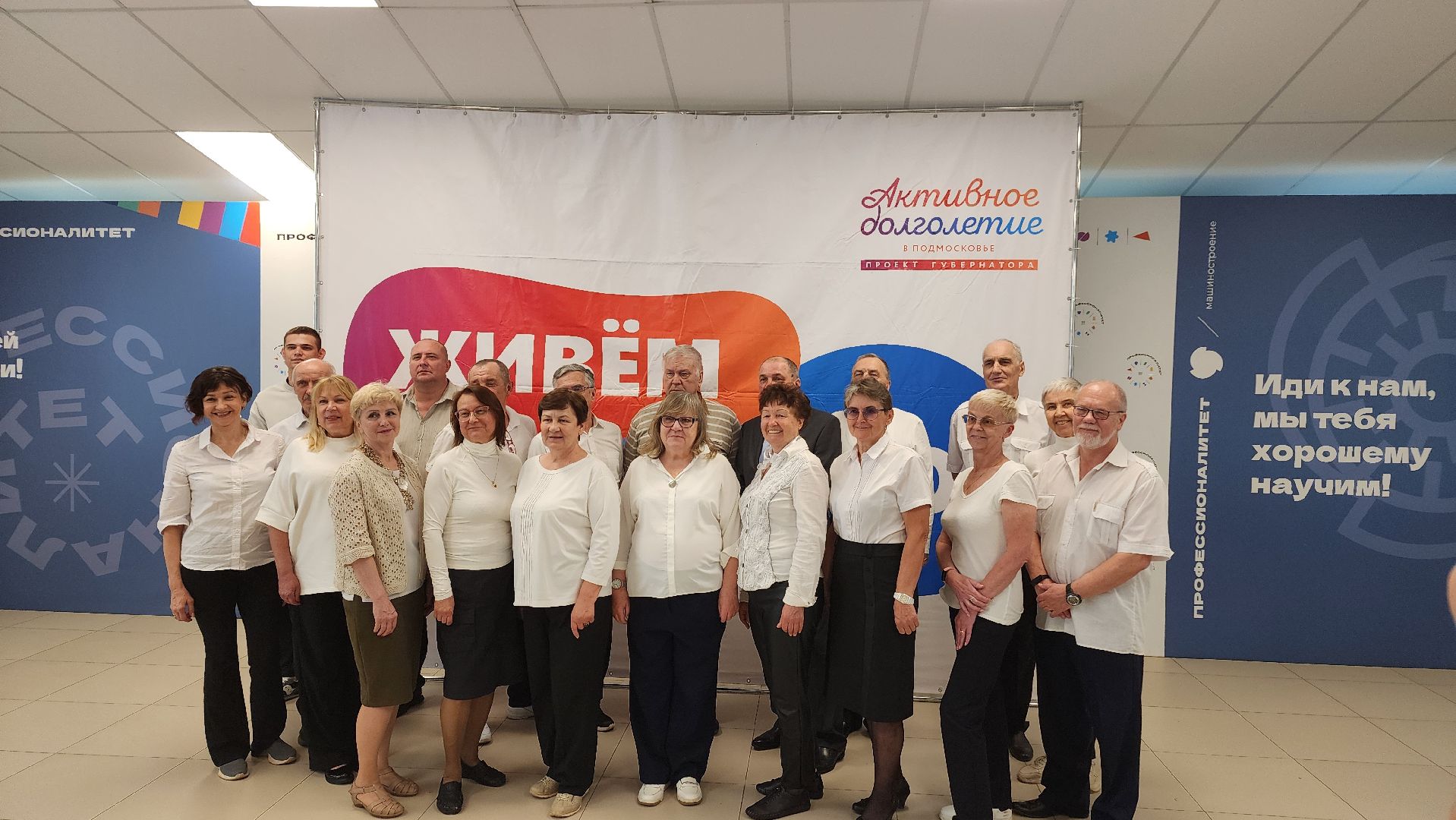 реутов, активное долголетие, Чемпионат среди пенсионеров, Компьютерная граммотность,