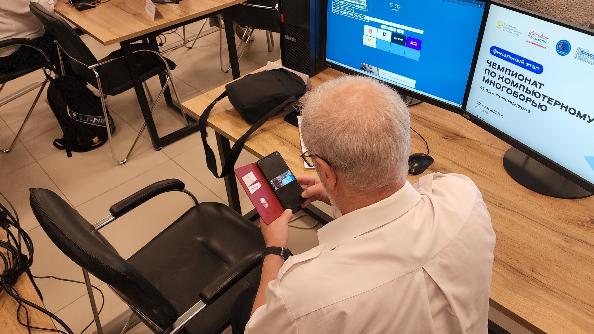 реутов, активное долголетие, Чемпионат среди пенсионеров, Компьютерная граммотность,