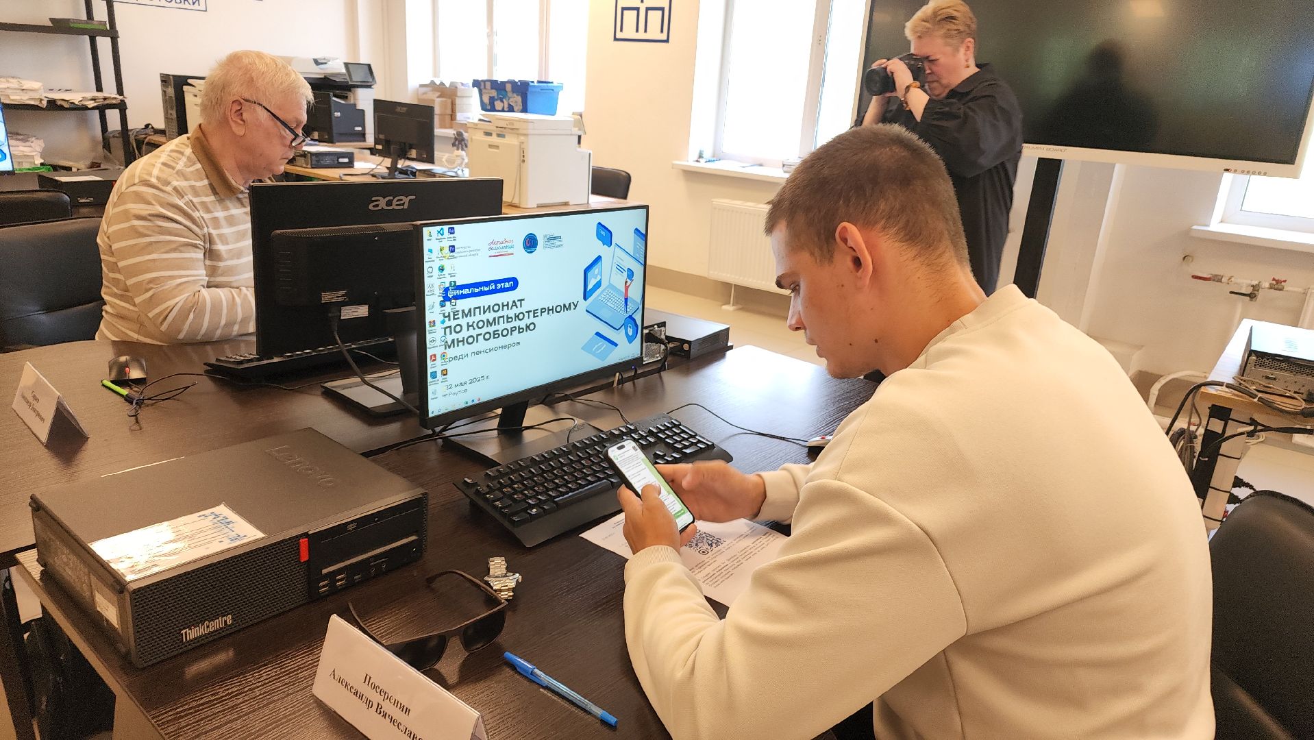 реутов, активное долголетие, Чемпионат среди пенсионеров, Компьютерная граммотность,