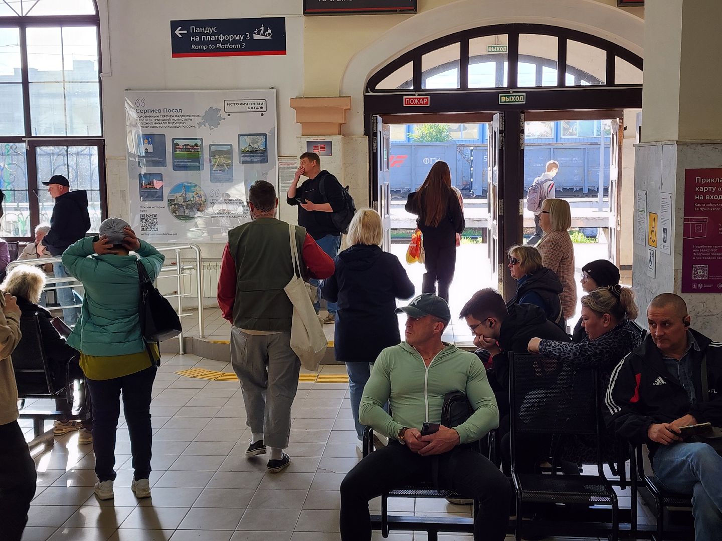 сергиев посад, вокзал, железнодорожная станция, МЖД,