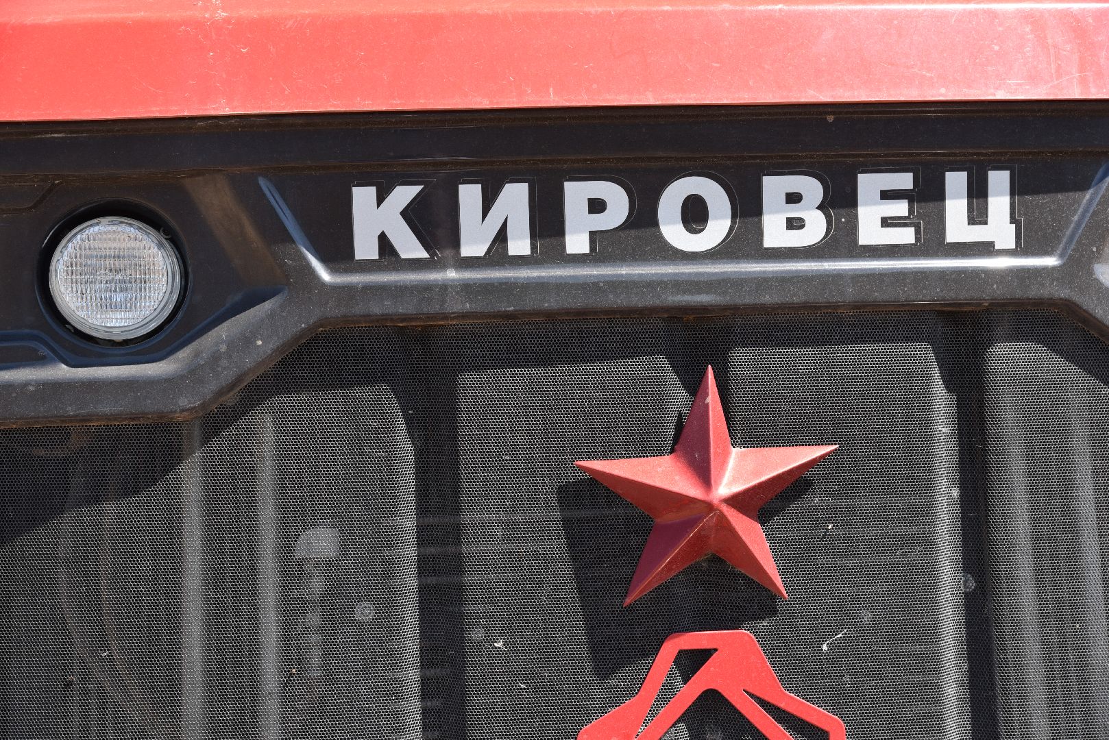 лотошино, сельское хозяйство, аграрии,