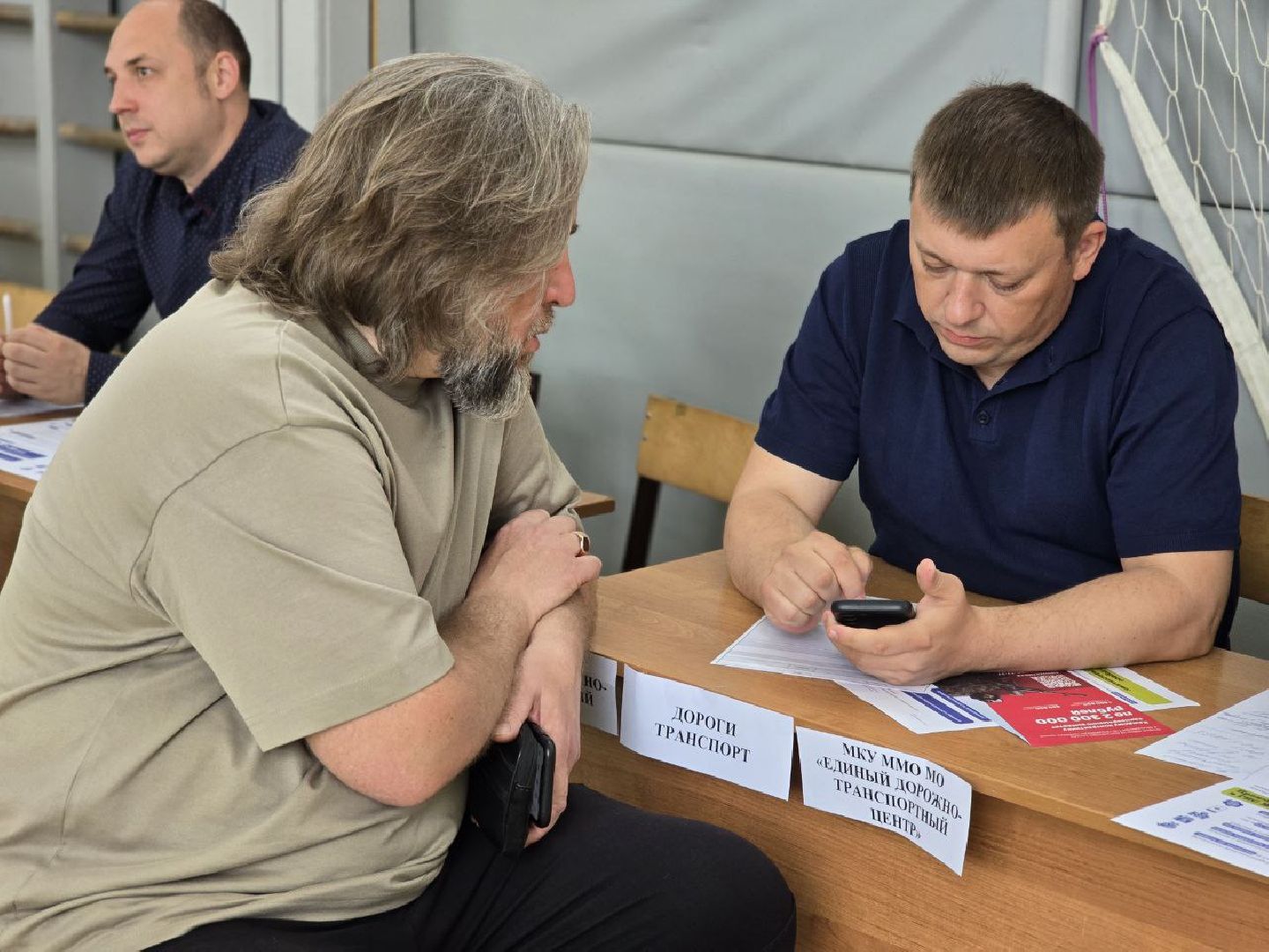 можайск, можайский муниципальный округ, подмосковье, выездная администрация, встреча с жителями, власть, обращения граждан,