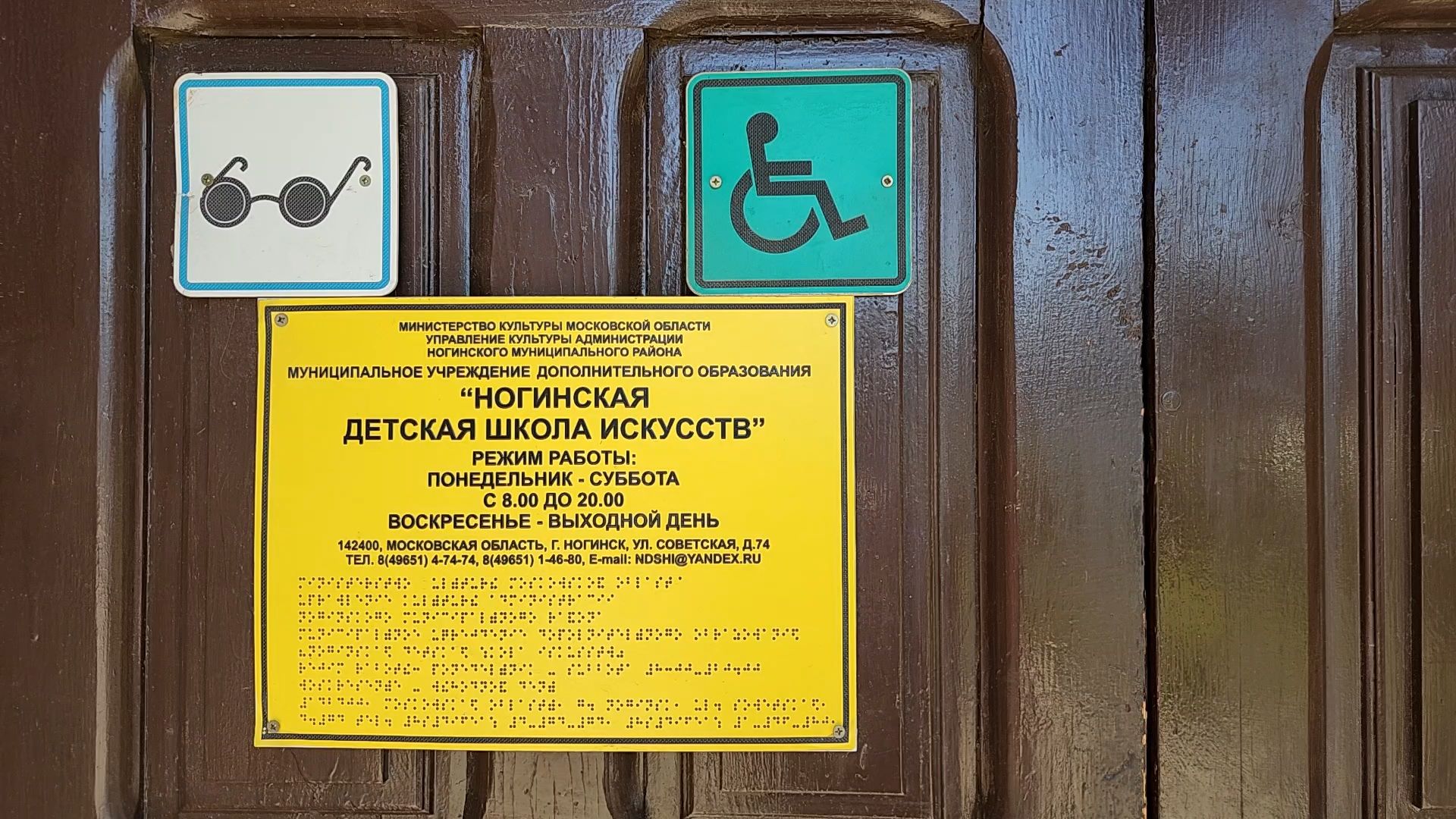 фонд новые имена, пианистка, школа искусств, ногинск, богородский городской округ,