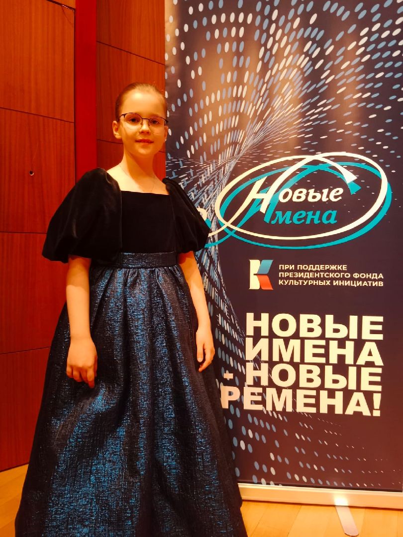 фонд новые имена, пианистка, школа искусств, ногинск, богородский городской округ,