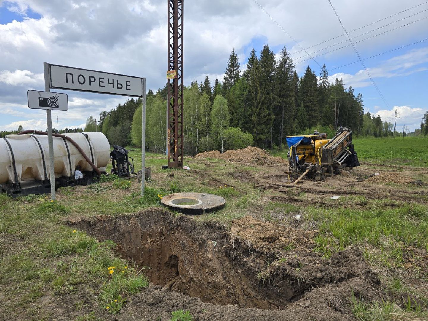 можайск, можайский муниципальный округ, подмосковье,жкх, модернизация ХВС, коммунальщики,