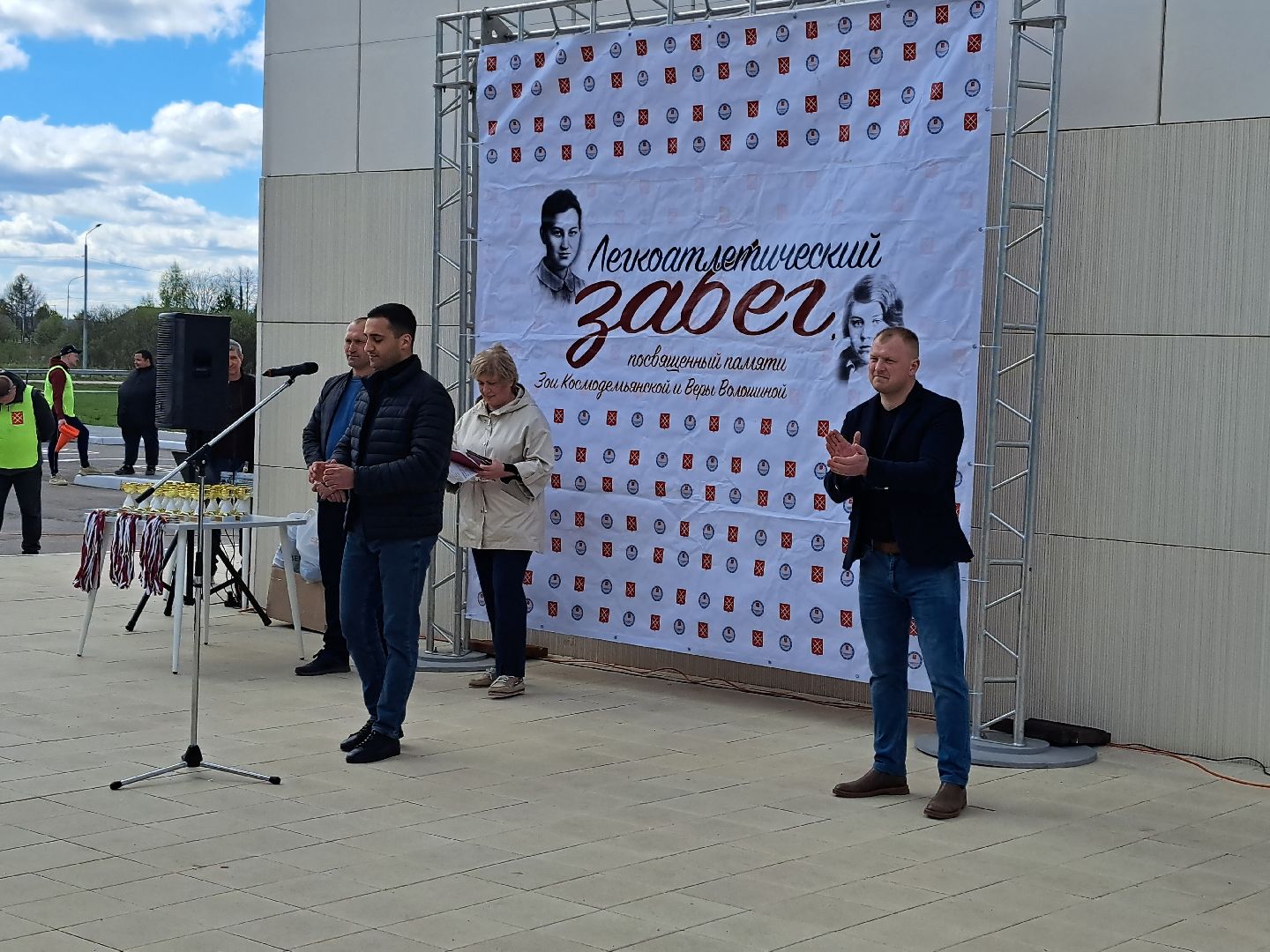 Рузский городской округ, Петрищево, забег, спорт, Зоя Космодемьянская, Вера Волошина