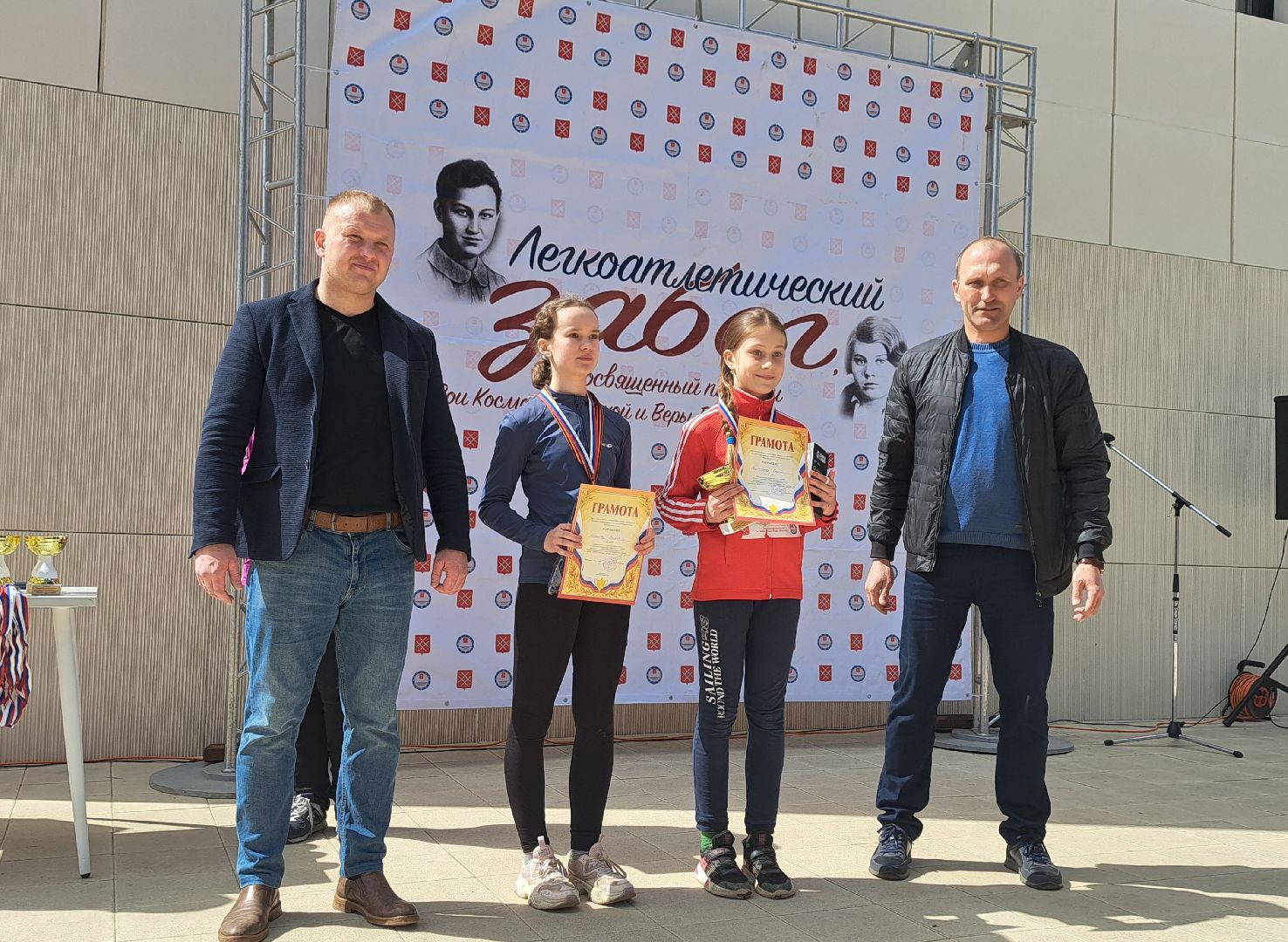 Рузский городской округ, Петрищево, забег, спорт, Зоя Космодемьянская, Вера Волошина