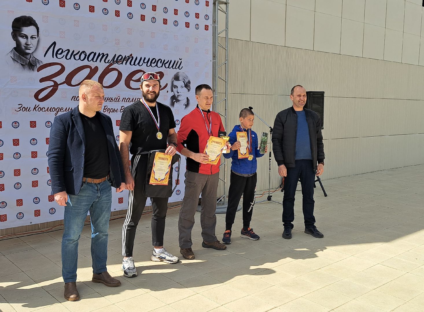 Рузский городской округ, Петрищево, забег, спорт, Зоя Космодемьянская, Вера Волошина