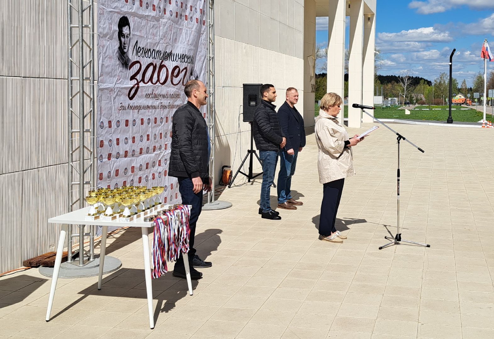 Рузский городской округ, Петрищево, забег, спорт, Зоя Космодемьянская, Вера Волошина