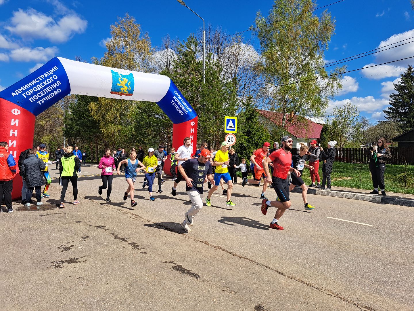 Рузский городской округ, Петрищево, забег, спорт, Зоя Космодемьянская, Вера Волошина
