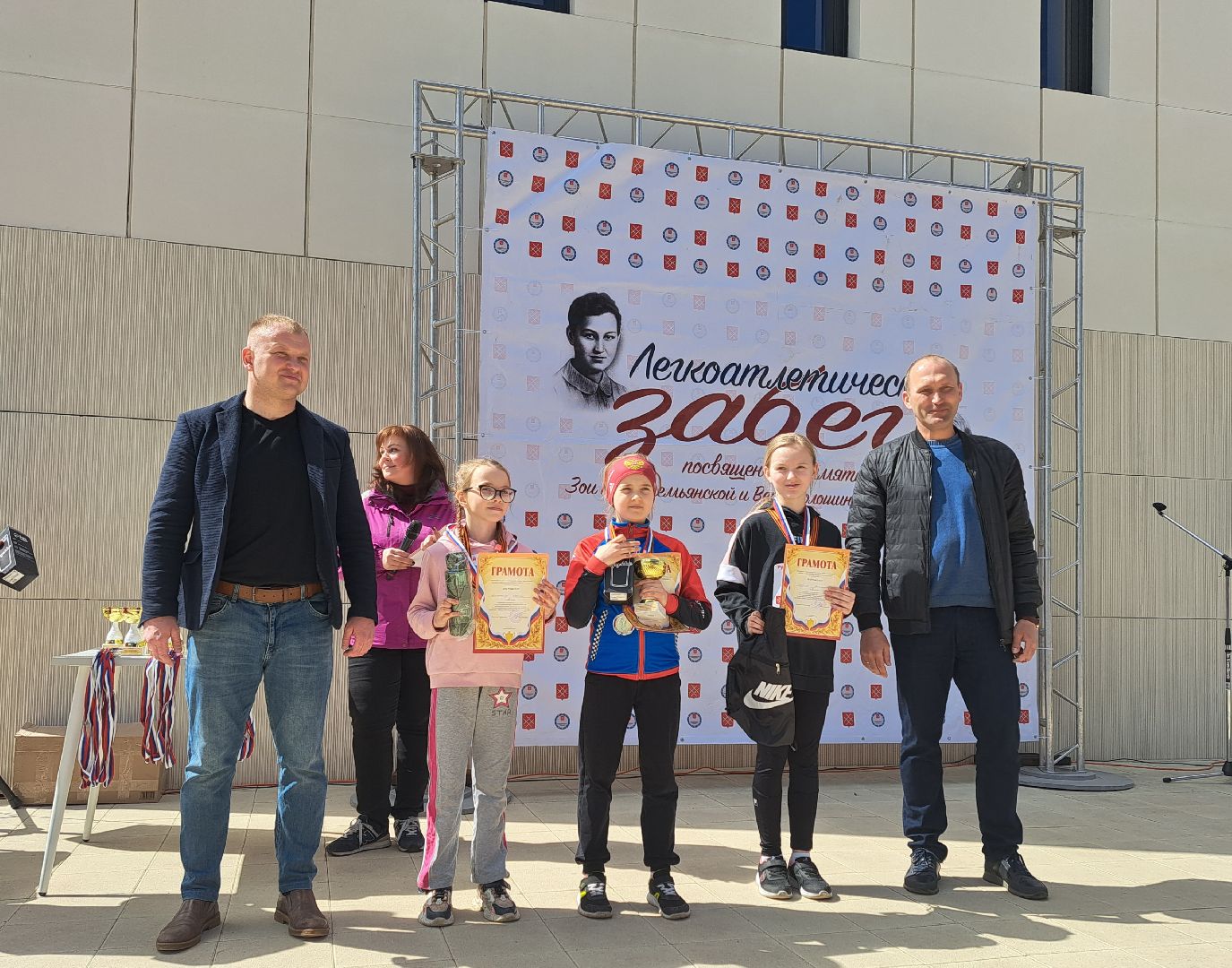 Рузский городской округ, Петрищево, забег, спорт, Зоя Космодемьянская, Вера Волошина