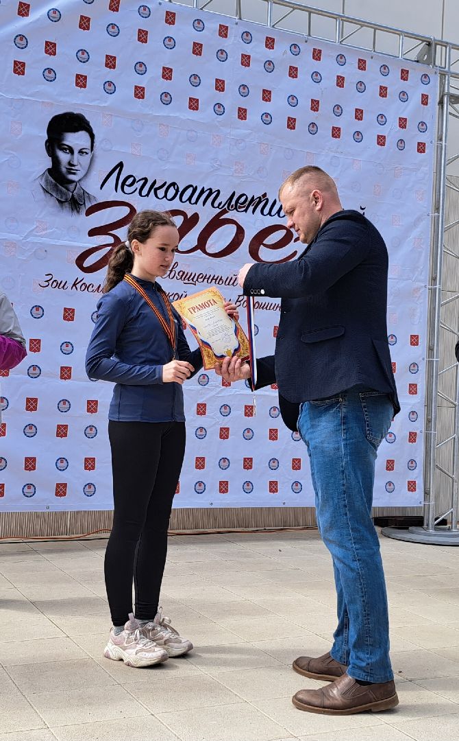 Рузский городской округ, Петрищево, забег, спорт, Зоя Космодемьянская, Вера Волошина