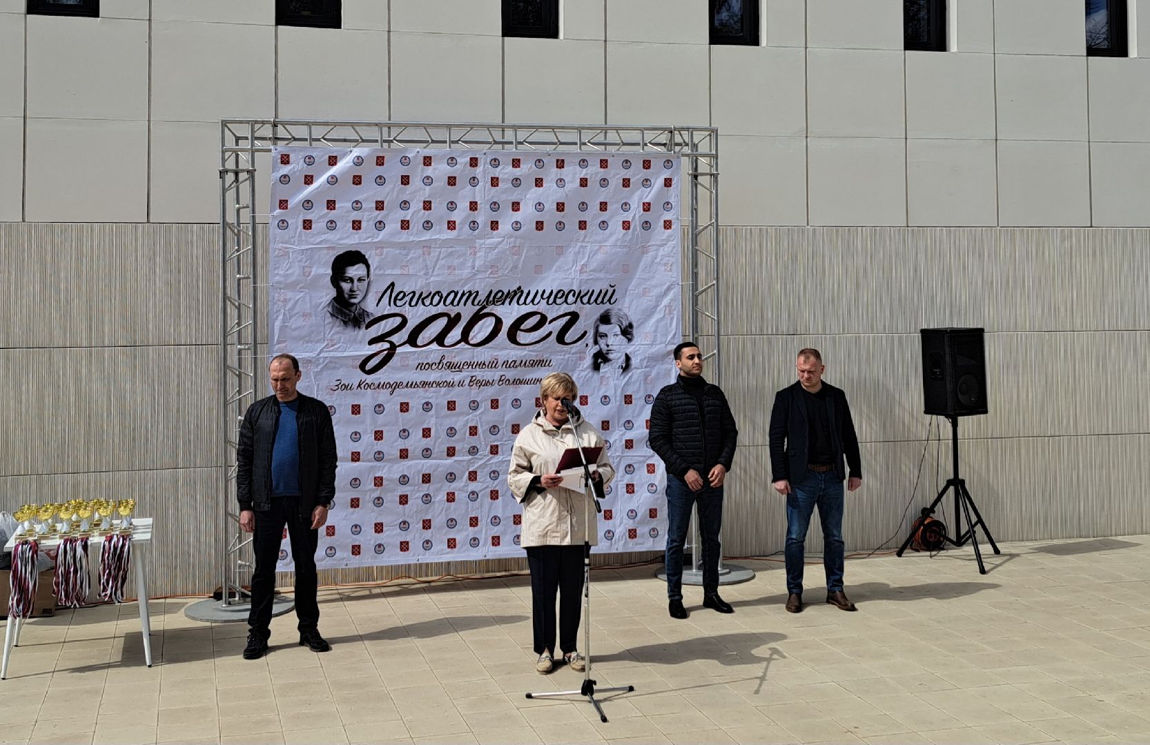 Рузский городской округ, Петрищево, забег, спорт, Зоя Космодемьянская, Вера Волошина