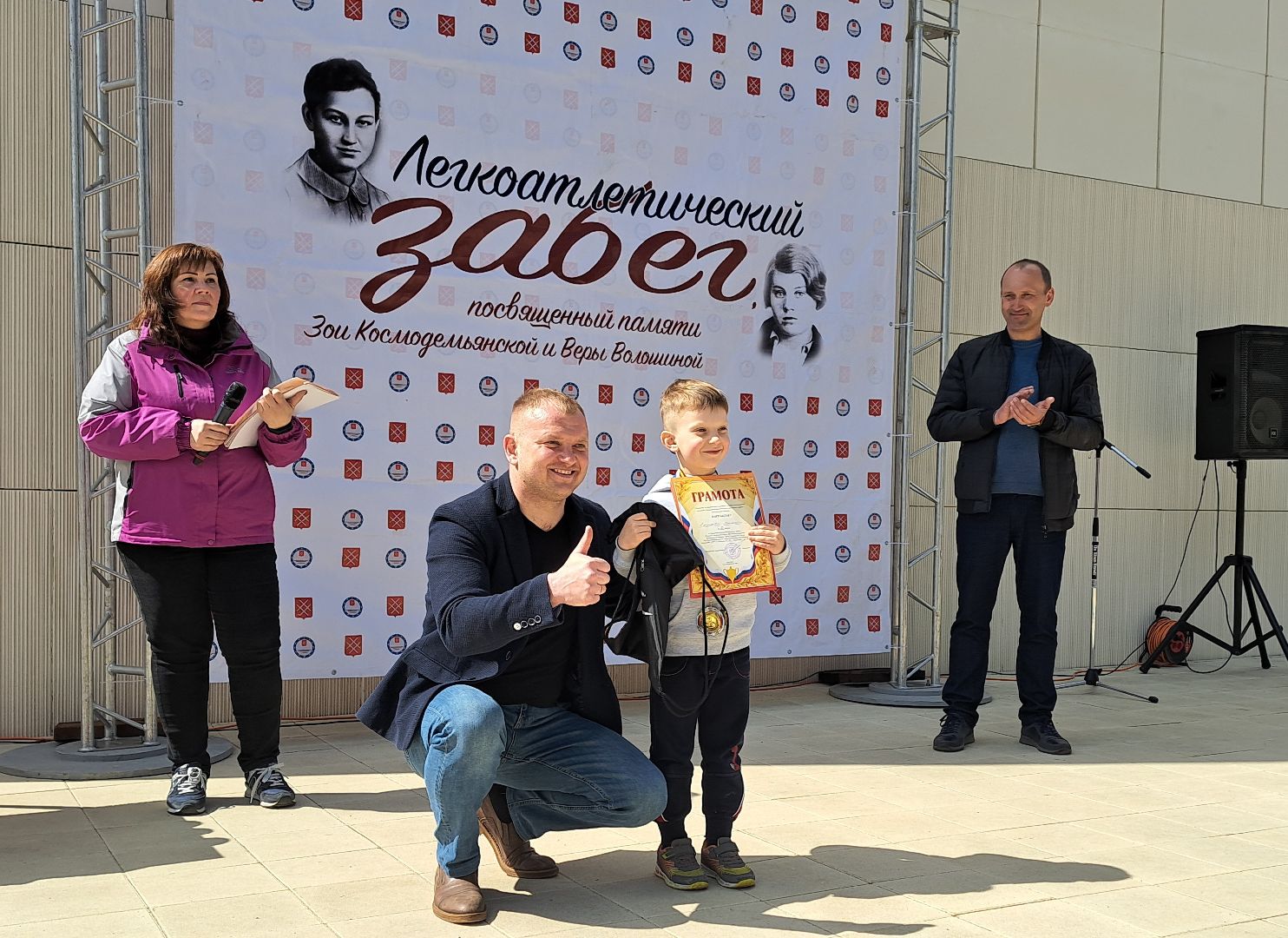 Рузский городской округ, Петрищево, забег, спорт, Зоя Космодемьянская, Вера Волошина