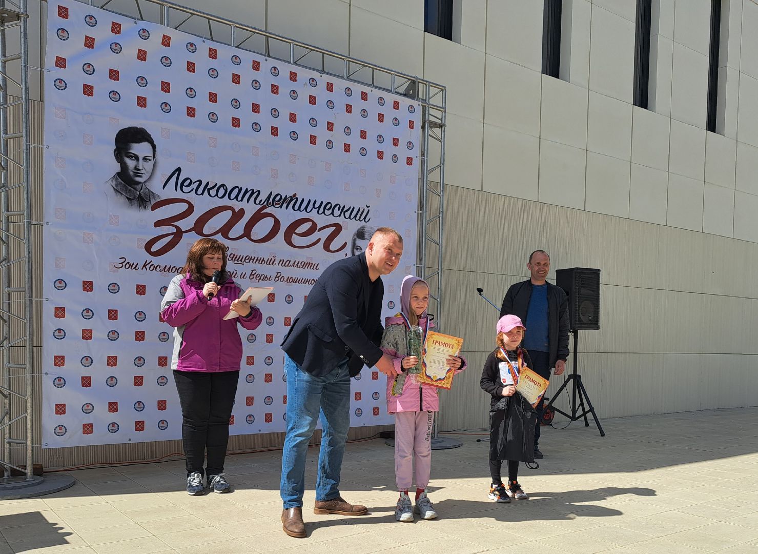 Рузский городской округ, Петрищево, забег, спорт, Зоя Космодемьянская, Вера Волошина