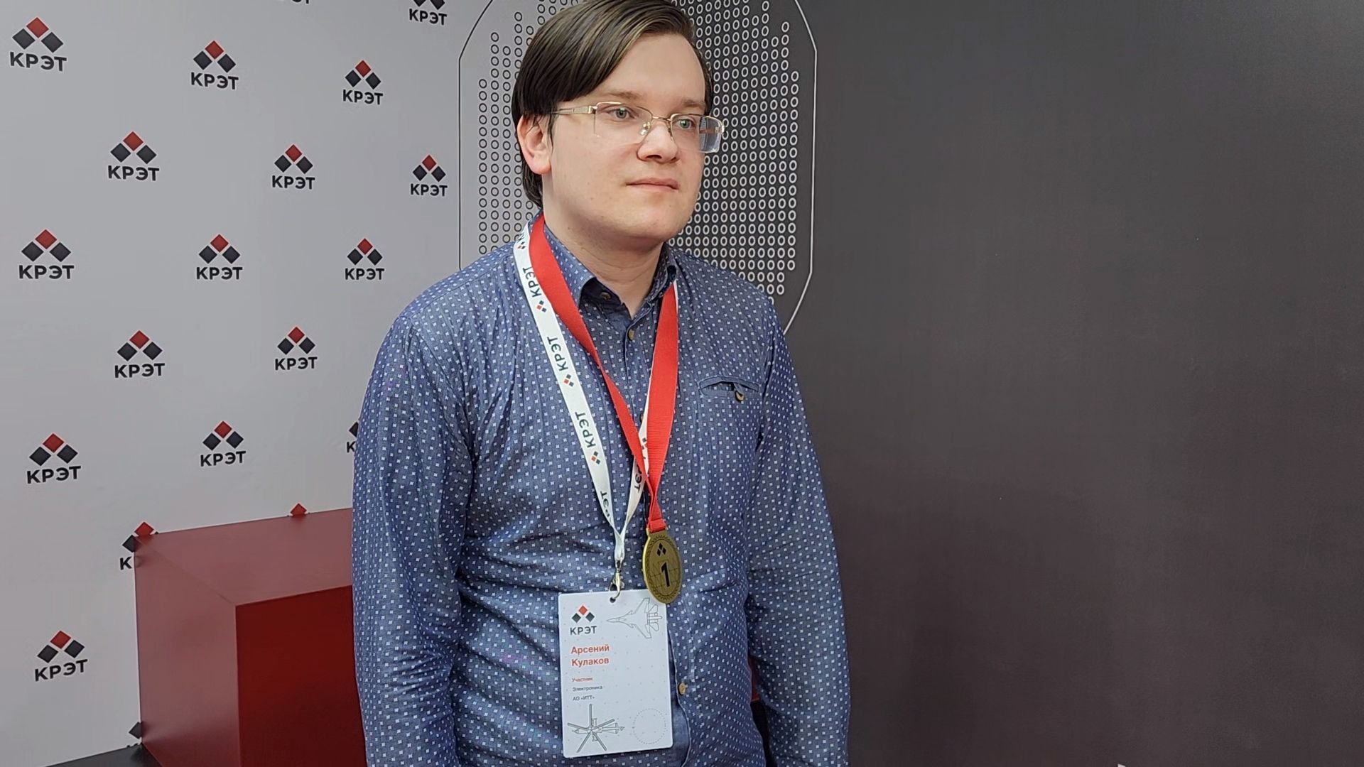 раменское, экономика, профессиональный чемпионат Мастер-КРЭТ 2025, победитель в компетенции электроника,