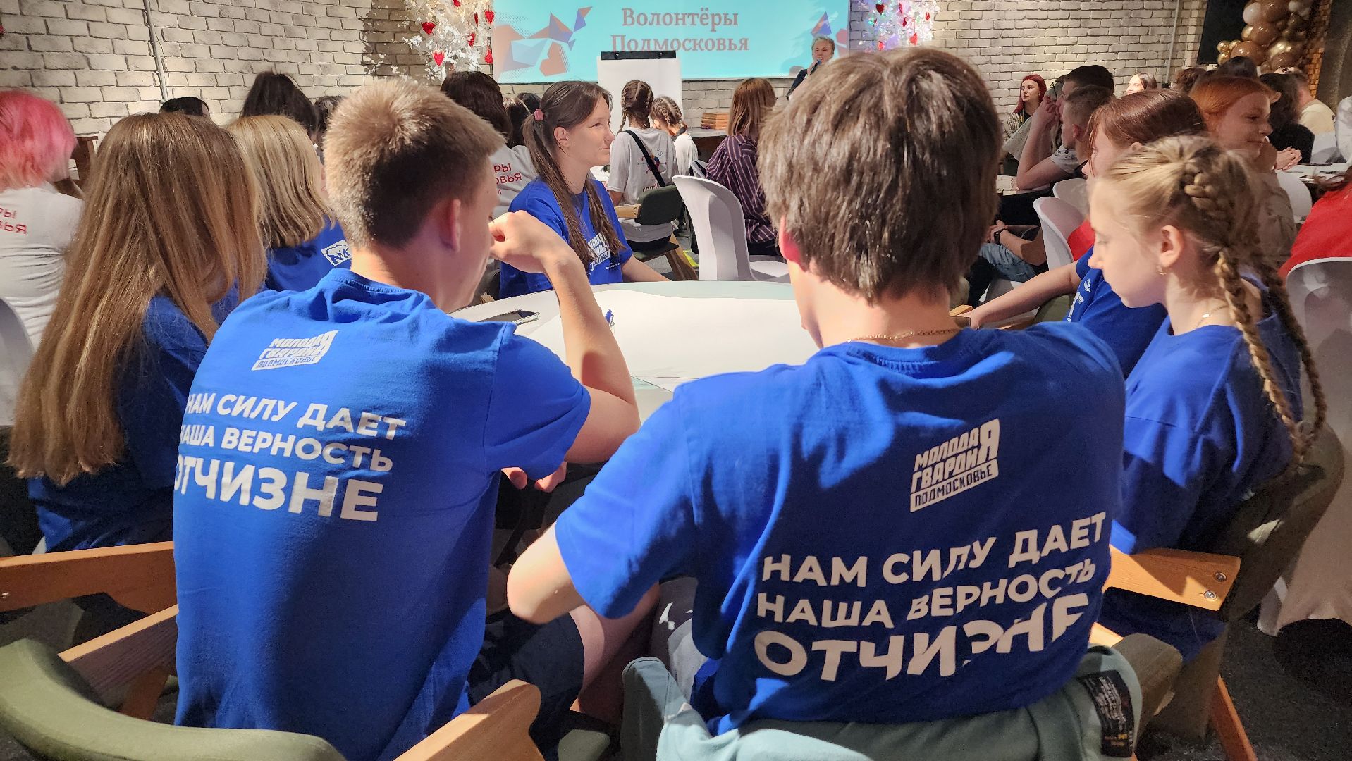 5 лет волонтерства, протвино, дворец молодежи,