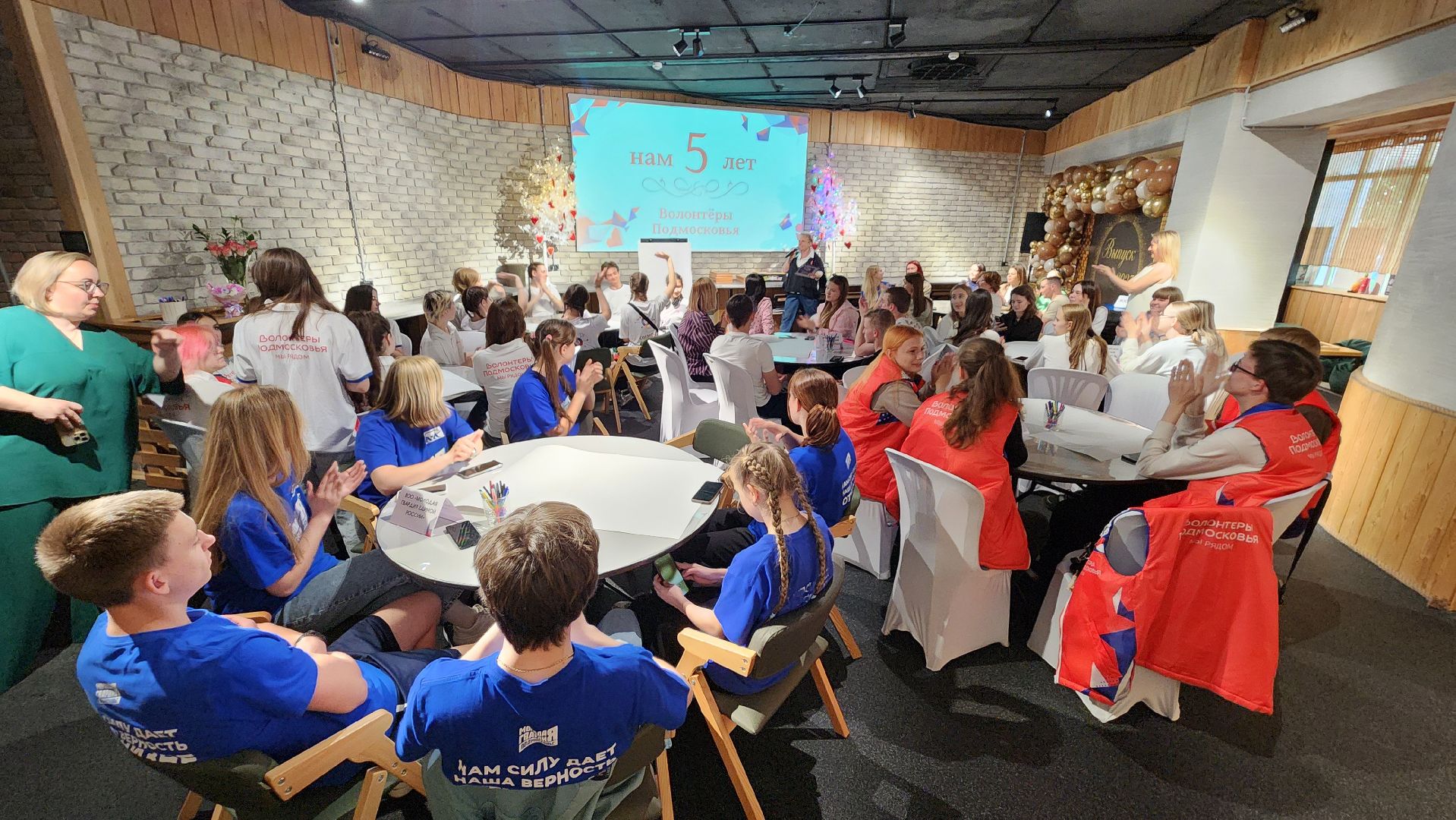 5 лет волонтерства, протвино, дворец молодежи,