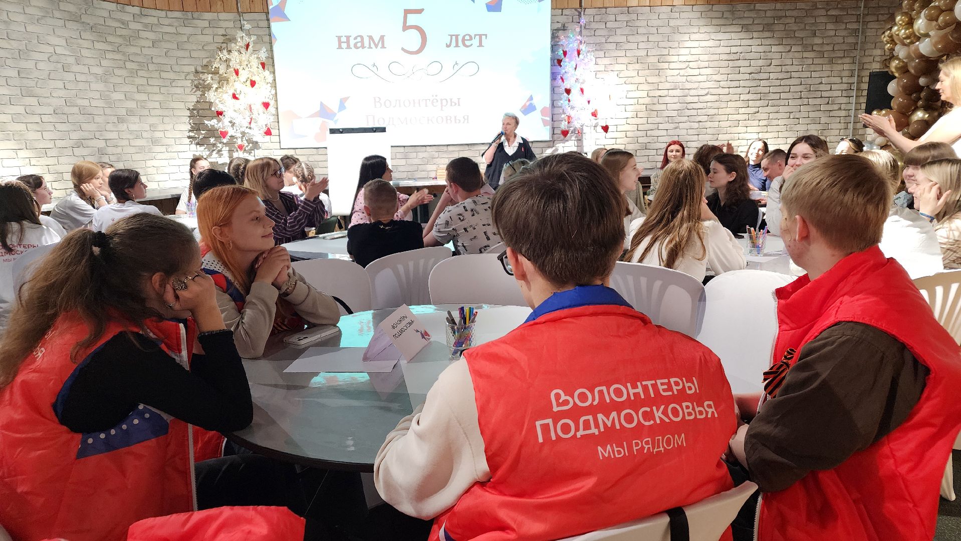 5 лет волонтерства, протвино, дворец молодежи,