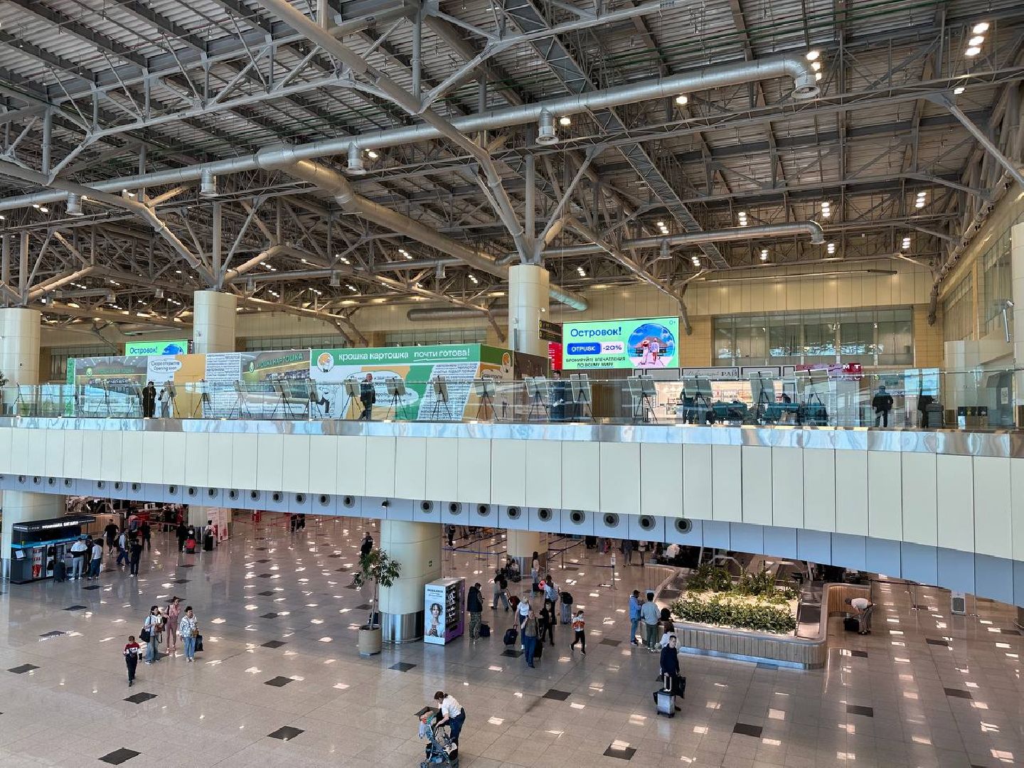 художественная выставка, домодедово,