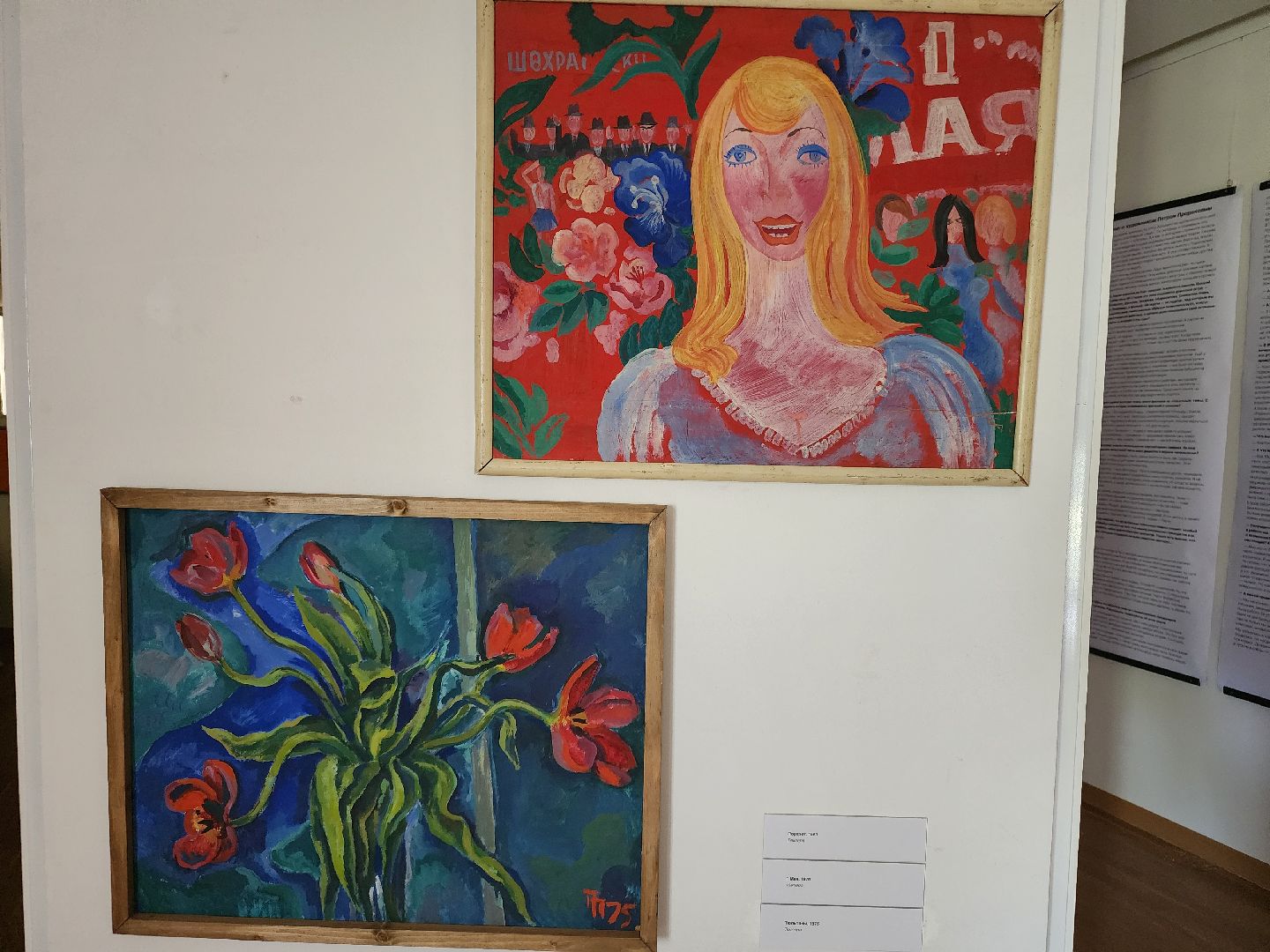 сергиев посад, петр пророков, музей-заповедник абрамцево, выставка ,мария пророкова, художник-постановщик,