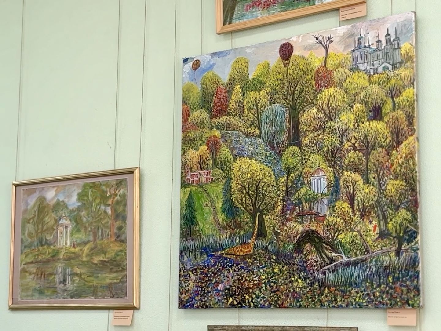 раменское, усадьба быково, выставка, пленэр, вернисаж,