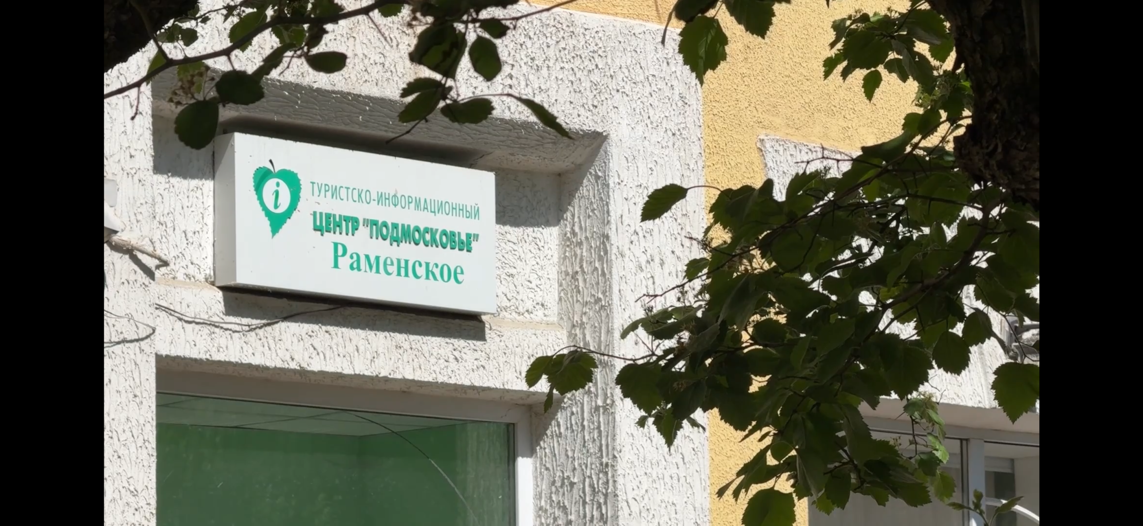 раменское, усадьба быково, выставка, пленэр, вернисаж,