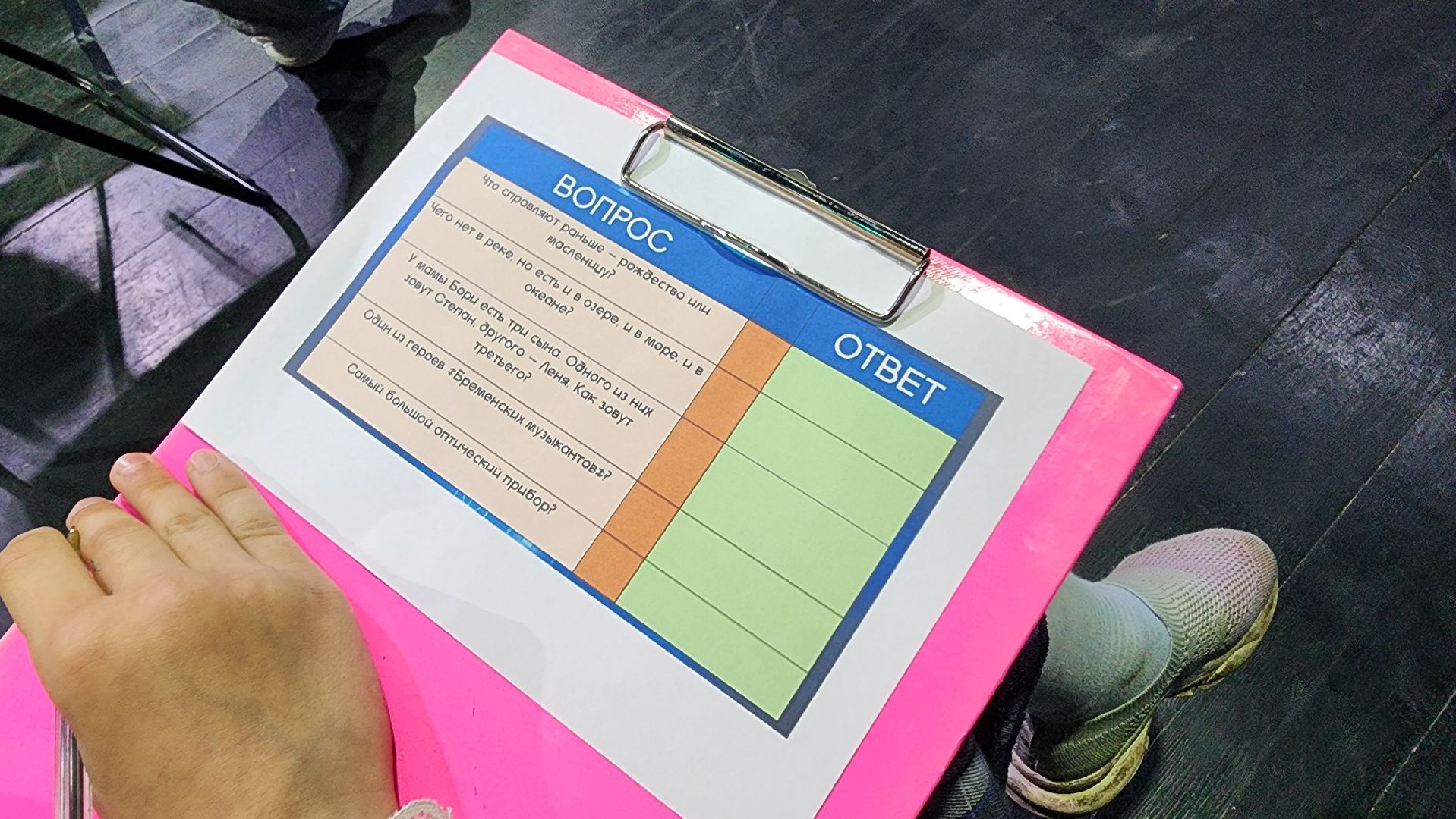 солнечногорск, тимоново, самый умный, школьники,