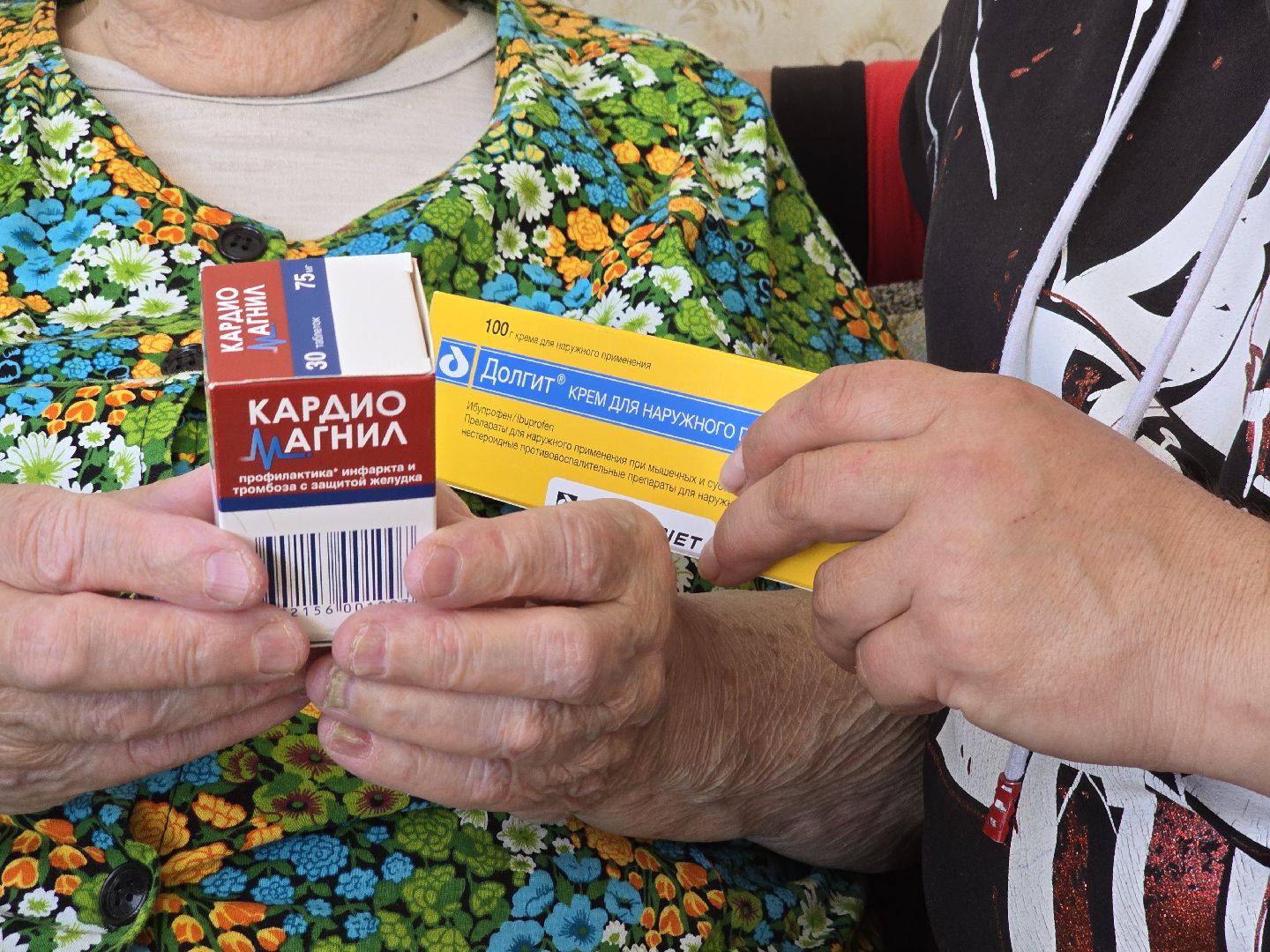 Коломна, Озеры, телемедицина, получение льготных лекарств, льготные лекарства,