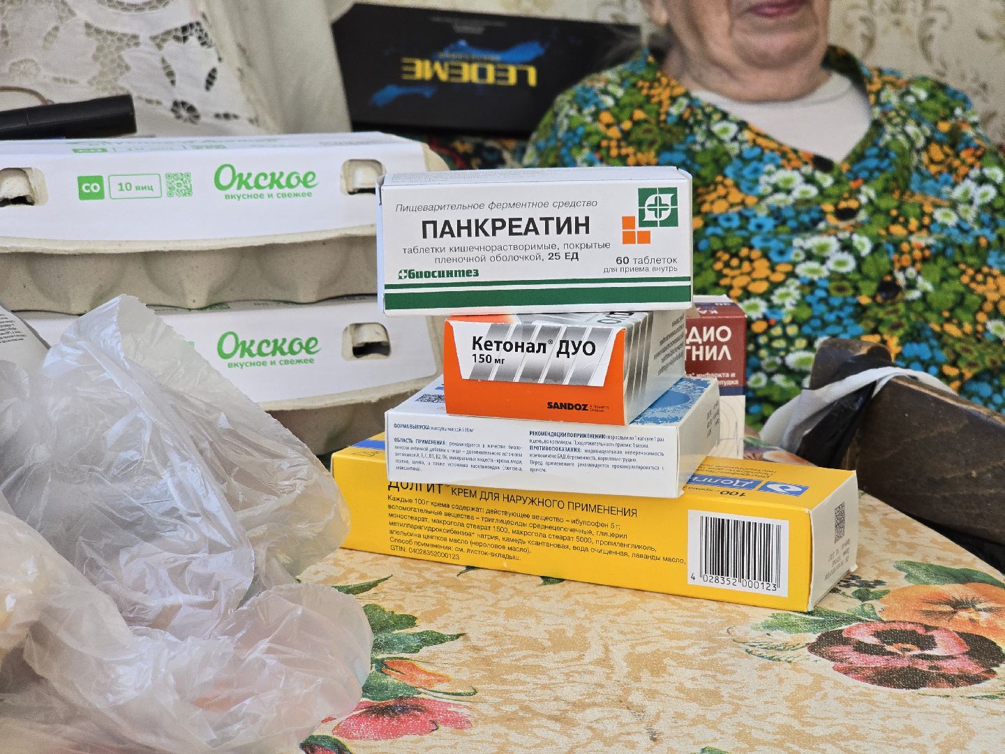 Коломна, Озеры, телемедицина, получение льготных лекарств, льготные лекарства,