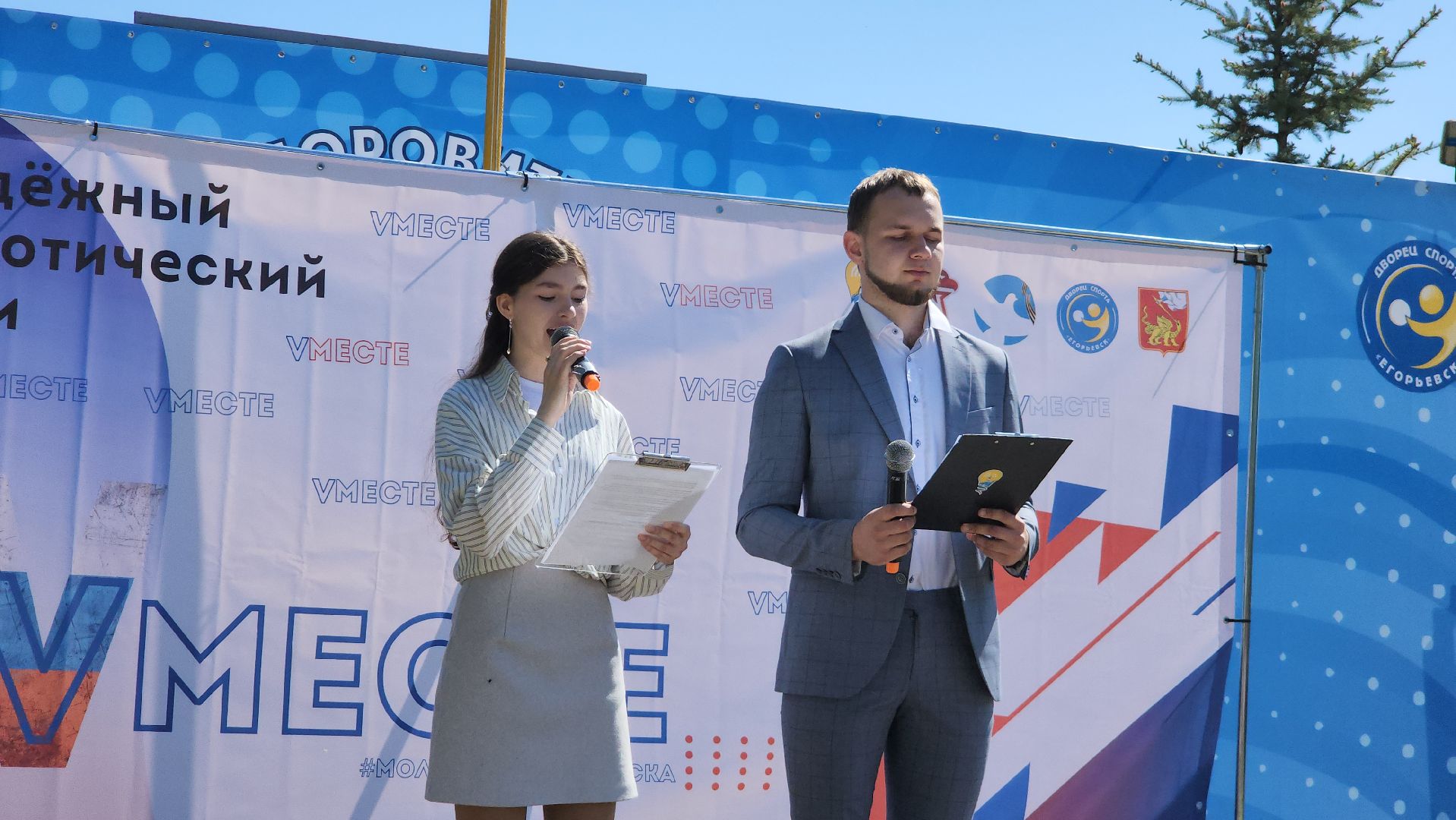 Егорьевск, Подмосковье, Московская область, патриотика,