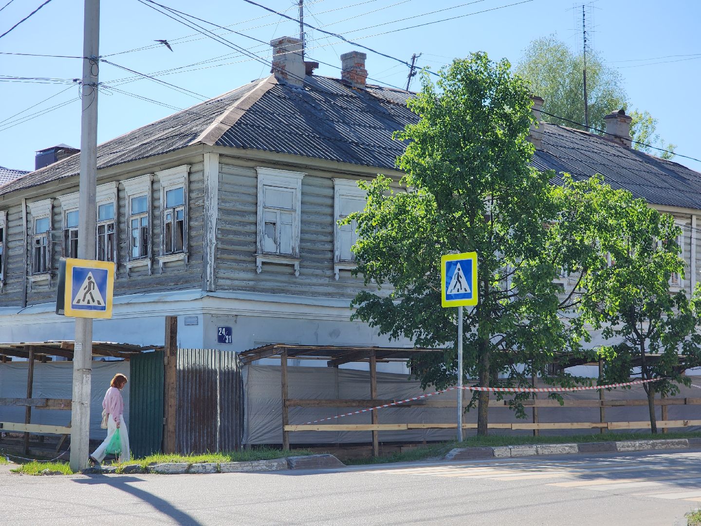 Егорьевск , Подмосковье , Московская область ,